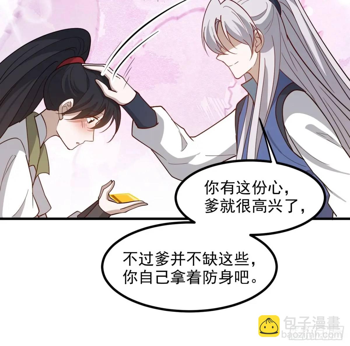 第一百二十八话 强势秦川-第131话