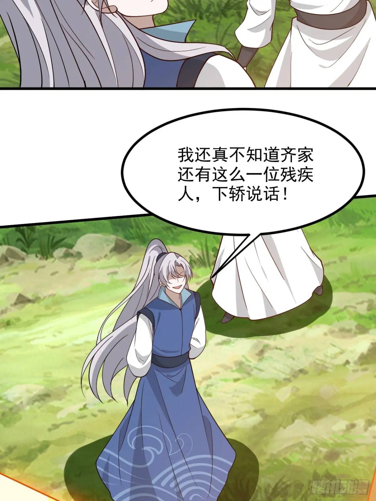 第一百二十八话 强势秦川-第131话