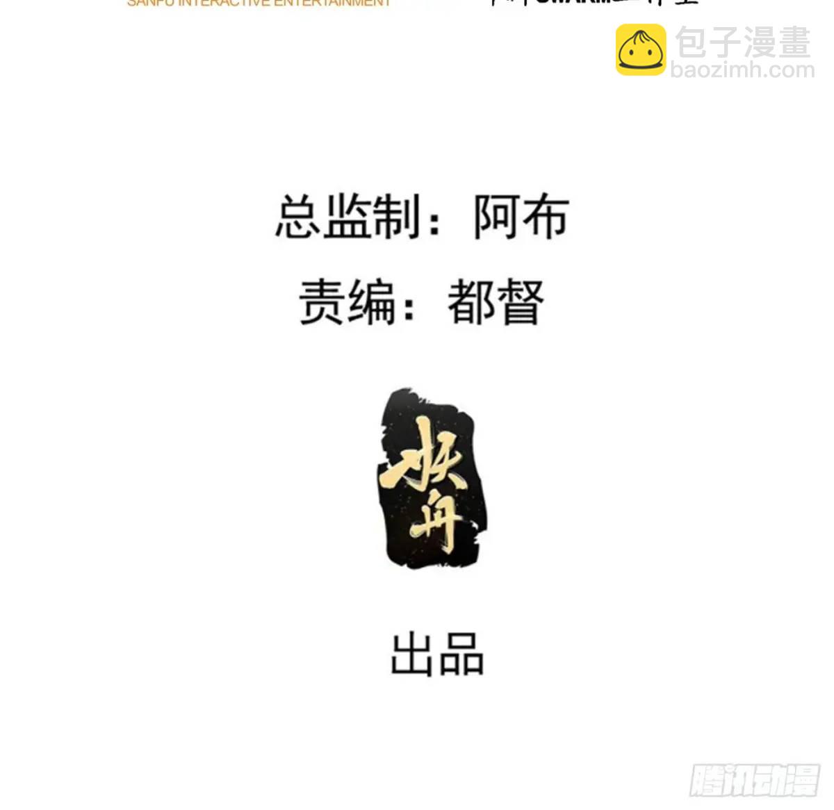 第一百二十八话 强势秦川-第131话