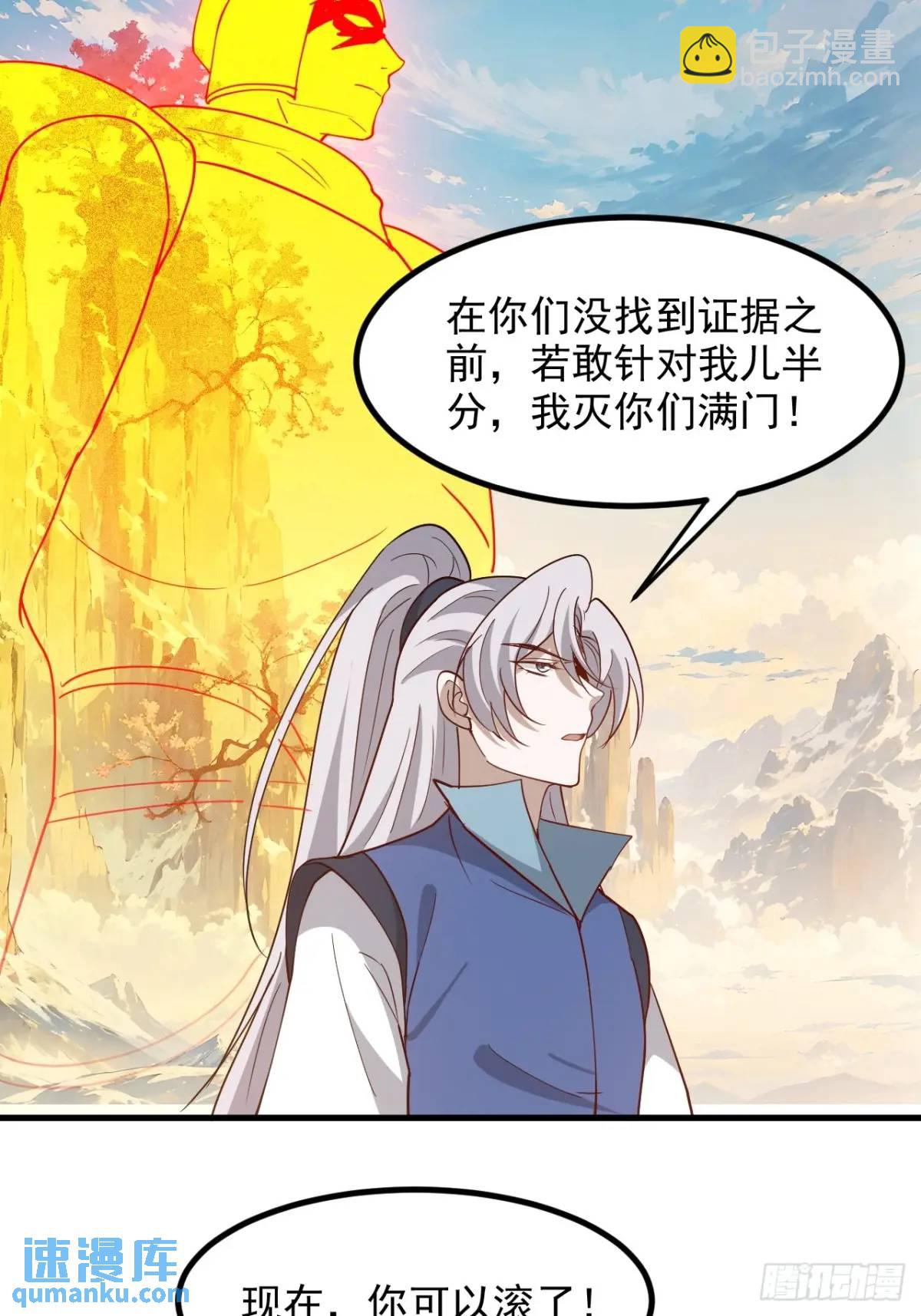 第一百二十八话 强势秦川-第131话