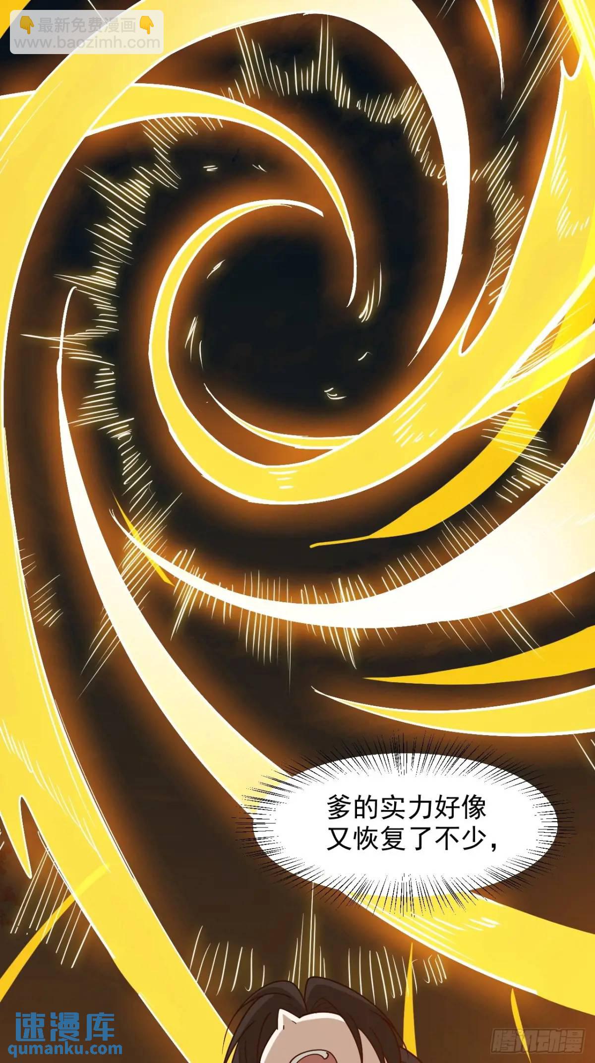 第一百二十八话 强势秦川-第131话