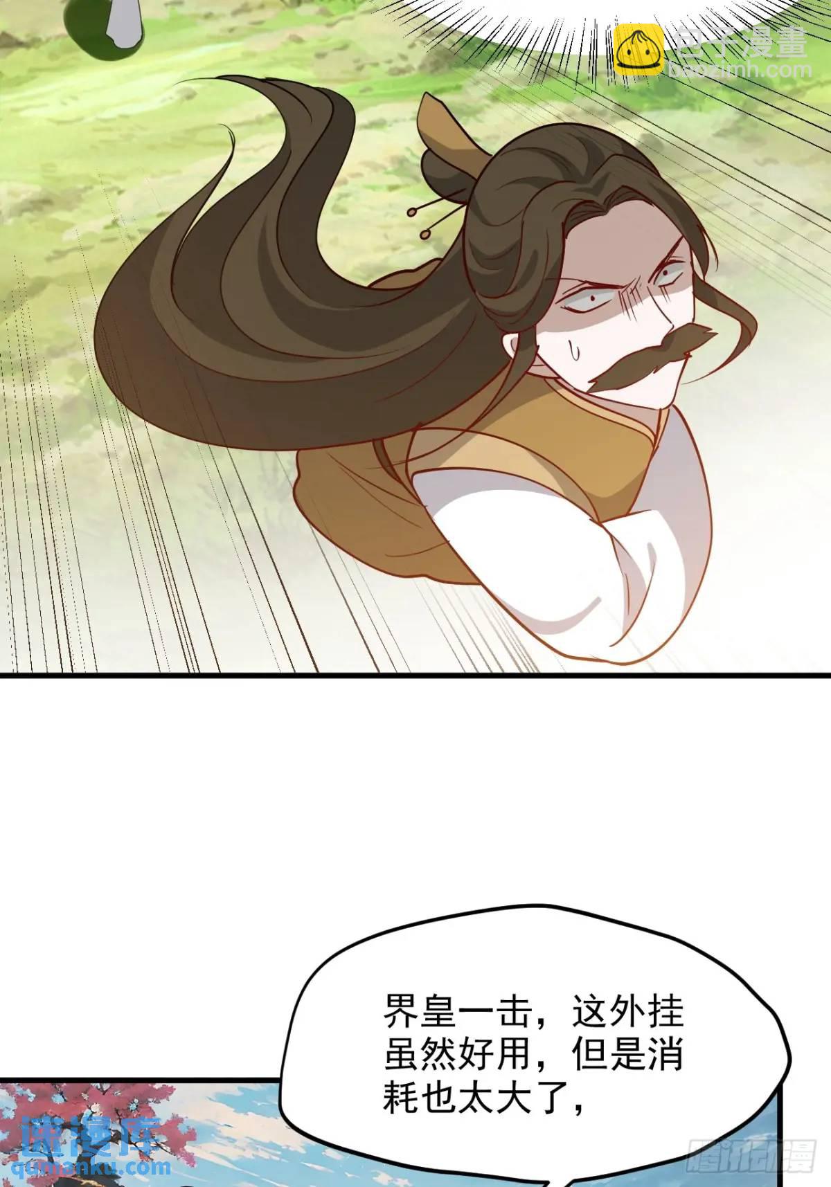 第一百二十八话 强势秦川-第131话