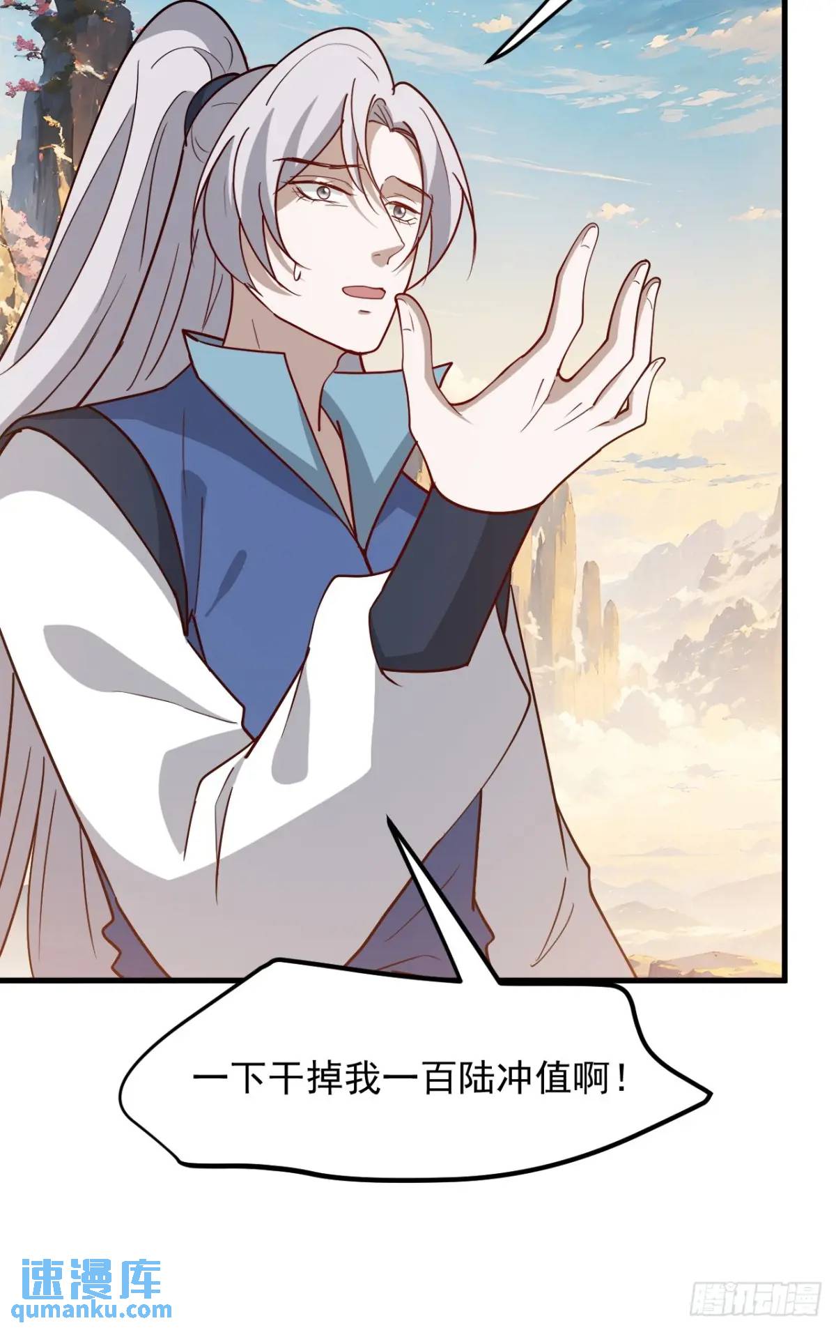 第一百二十八话 强势秦川-第131话