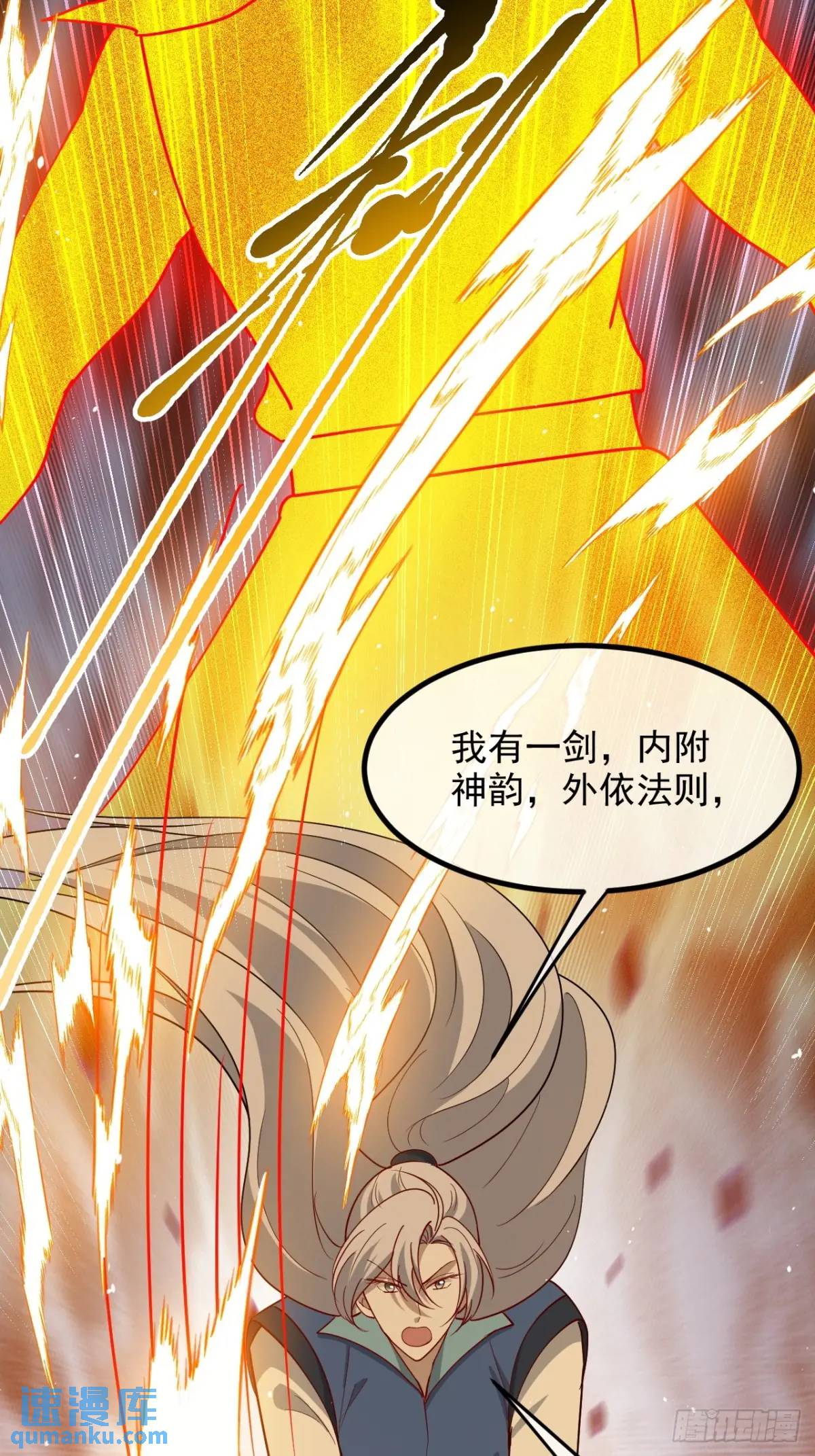 第一百二十八话 强势秦川-第131话