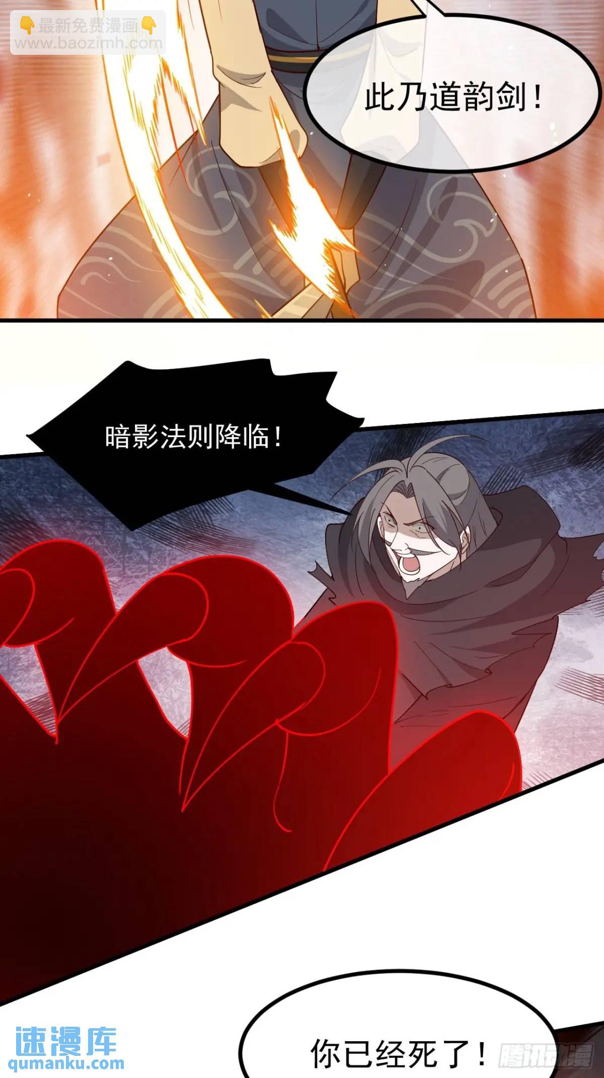 第一百二十八话 强势秦川-第131话