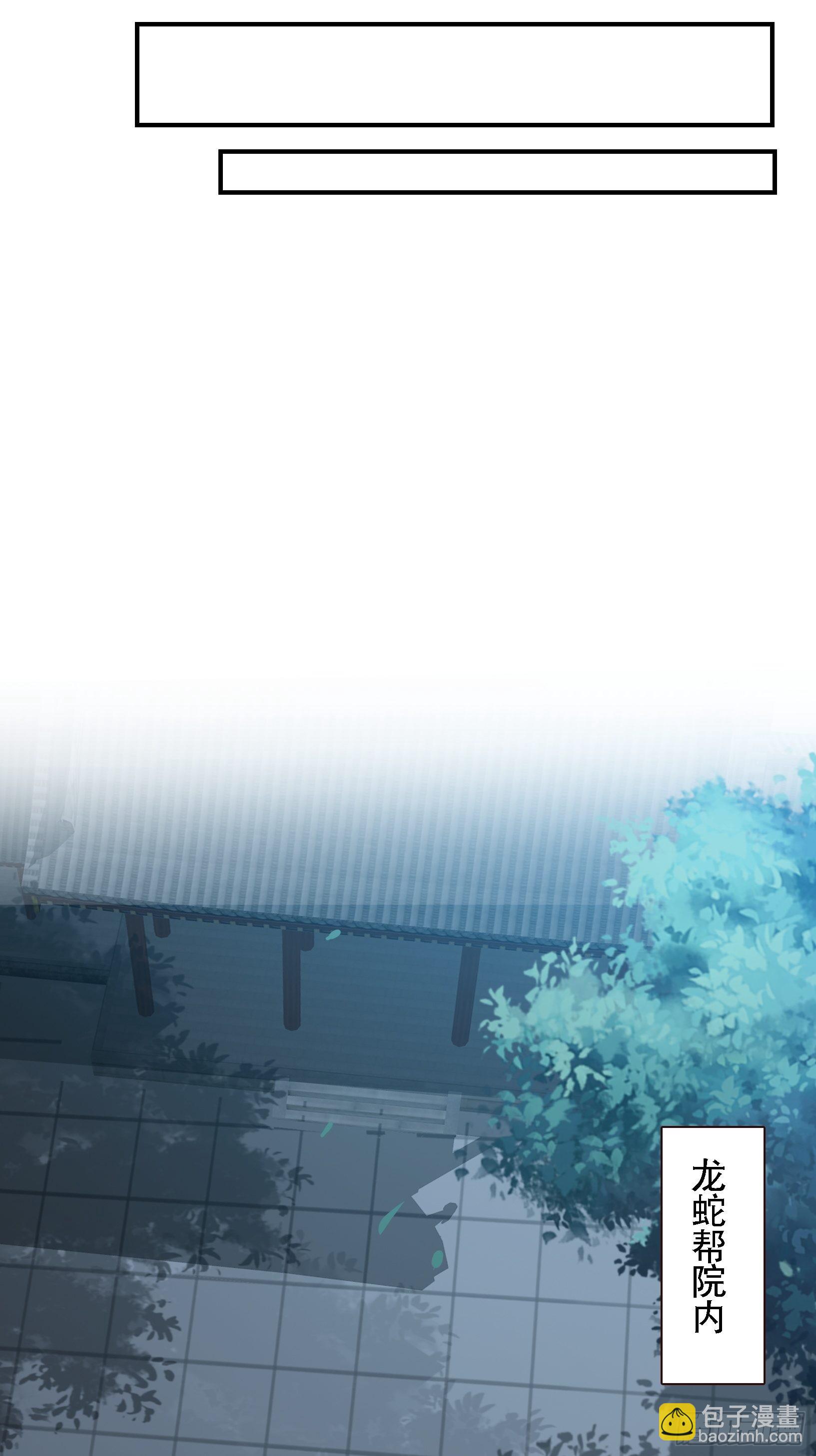 第十三话 金发女子逐渐迪化-第15话