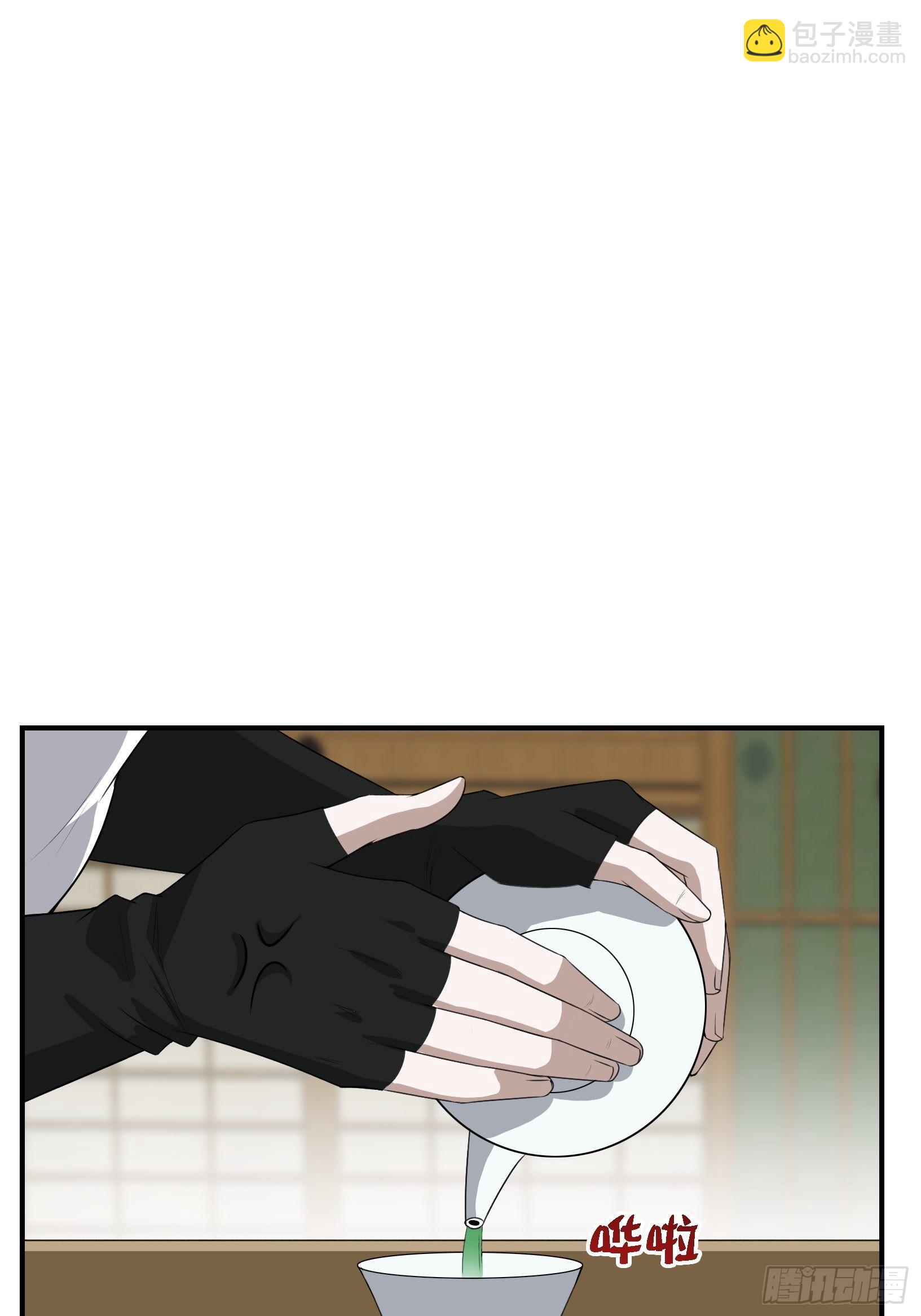 第十三话 金发女子逐渐迪化-第15话