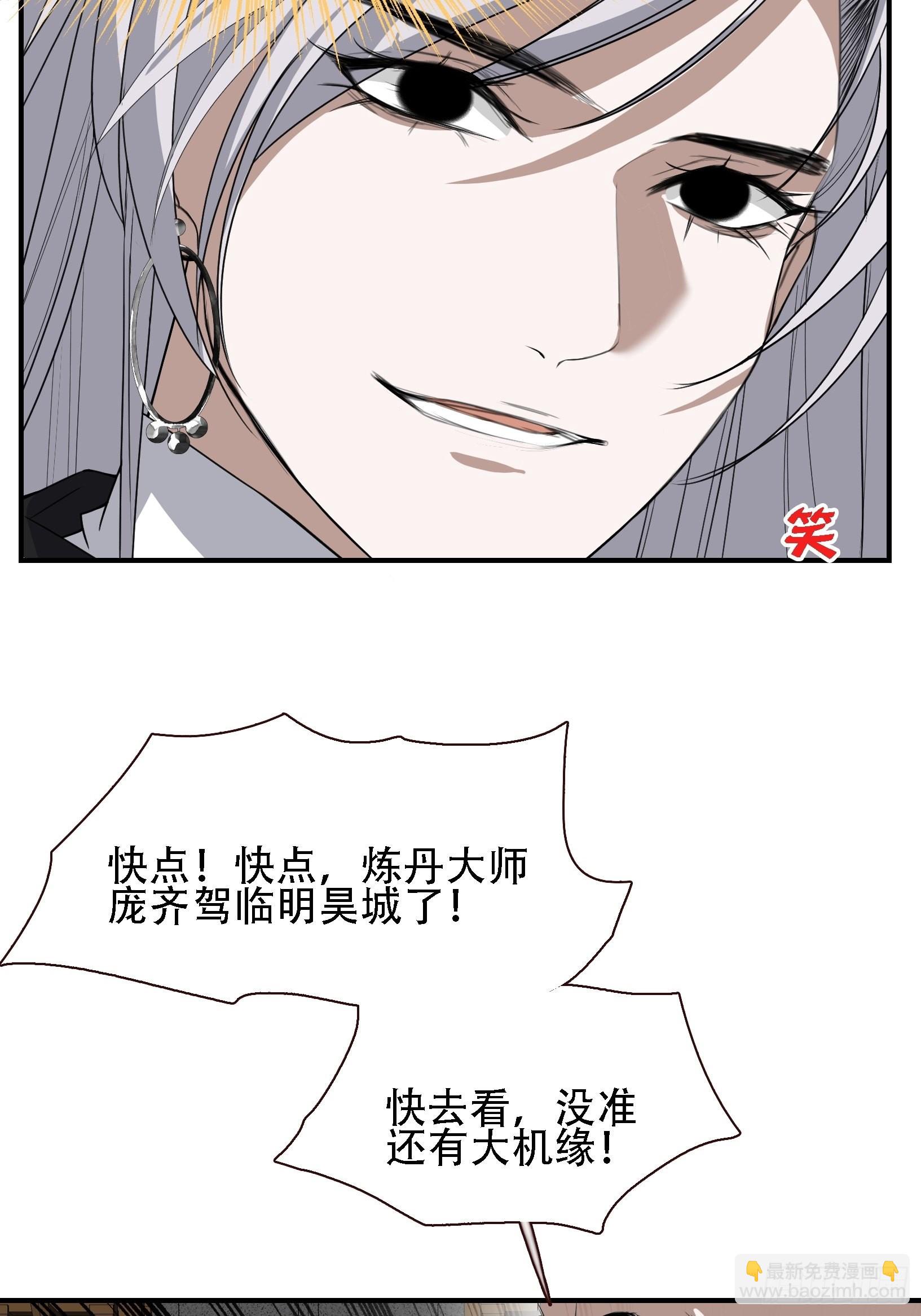 第十三话 金发女子逐渐迪化-第15话
