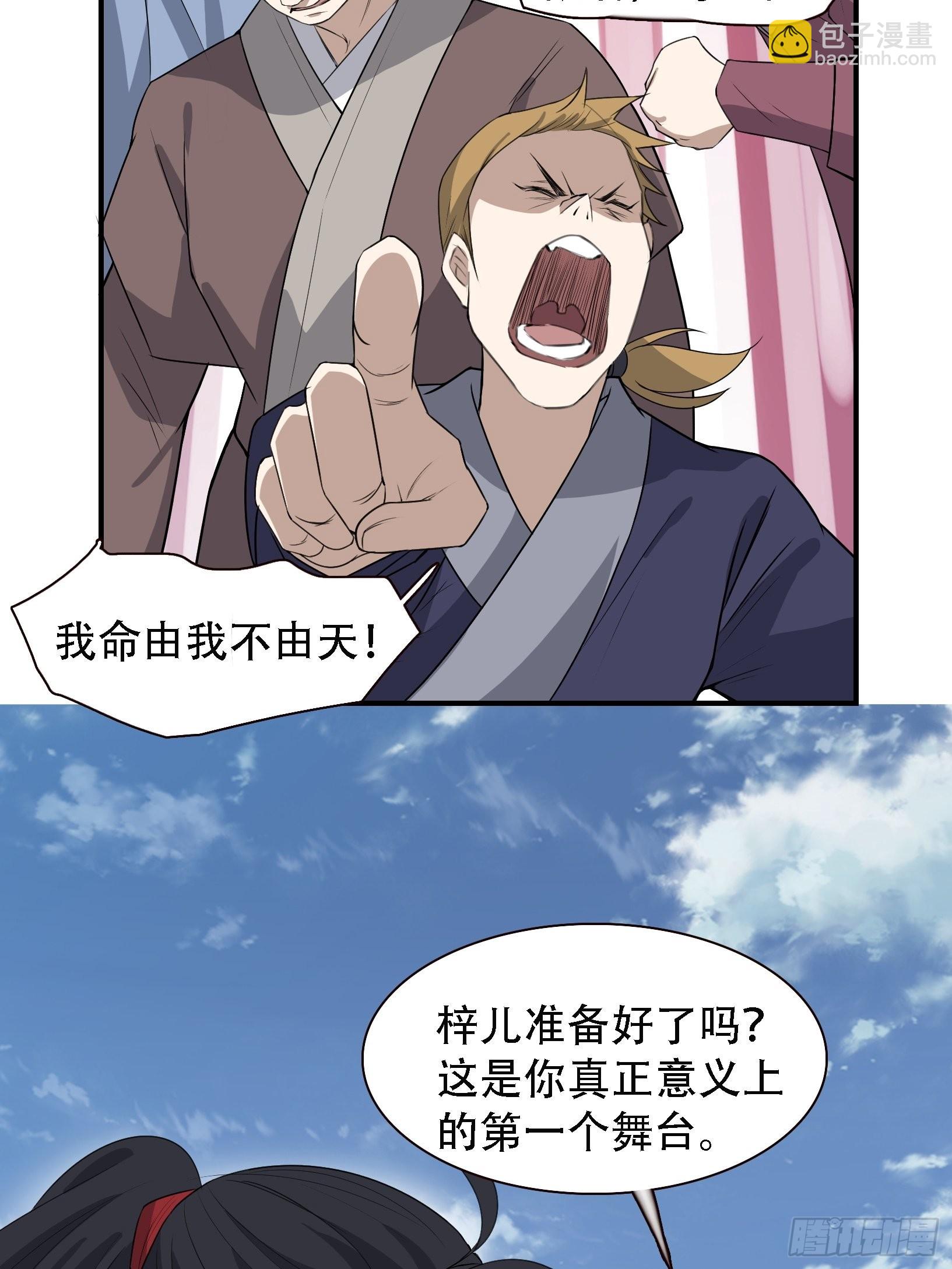 第十三话 金发女子逐渐迪化-第15话