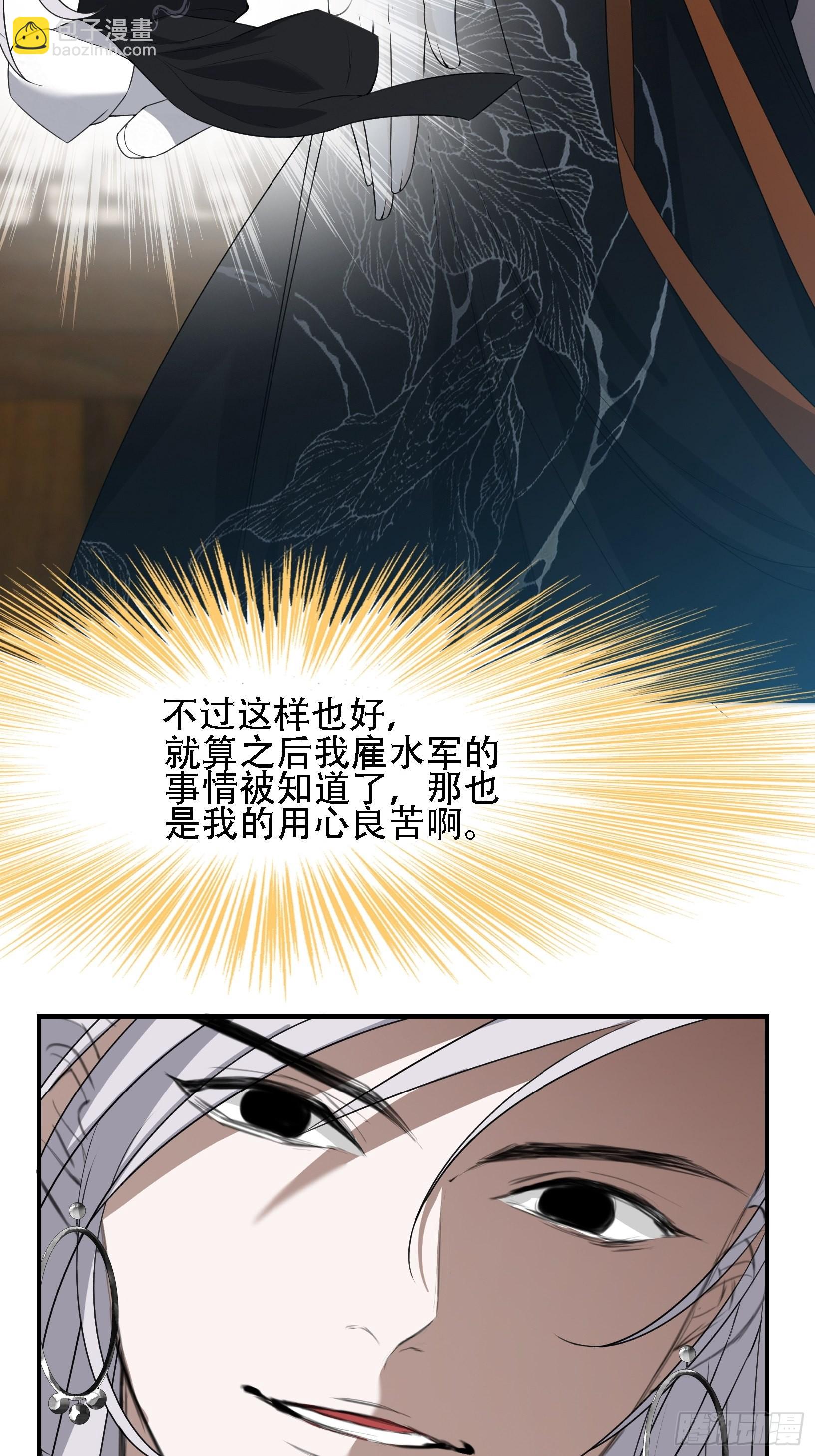 第十三话 金发女子逐渐迪化-第15话