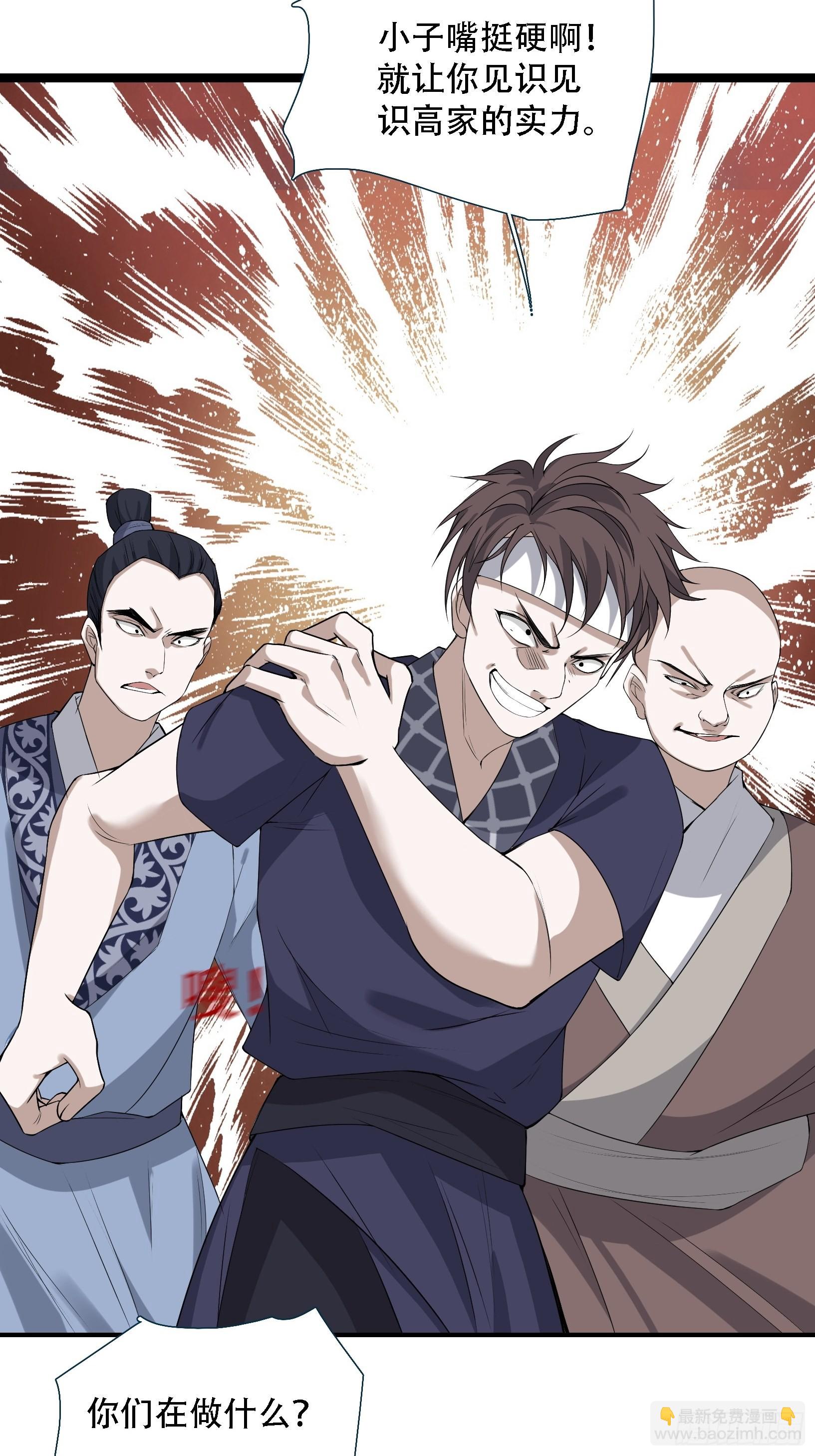第十五话：约战高渐离(1/2)-第17话
