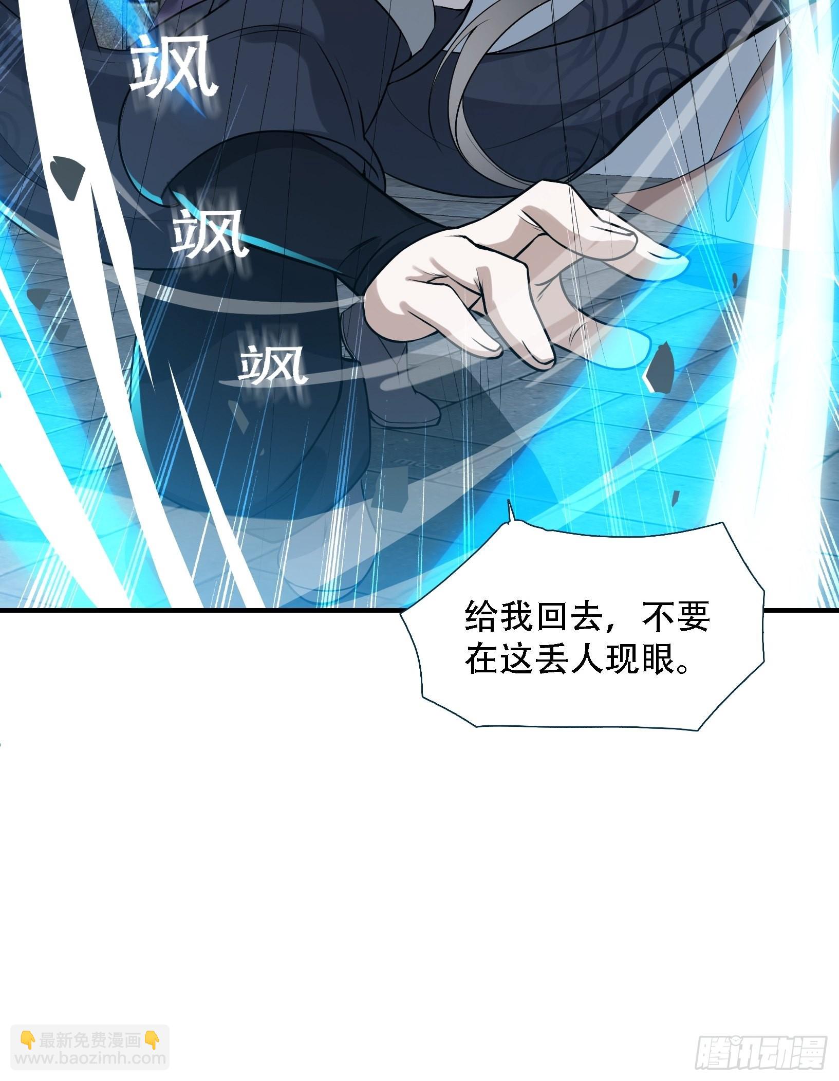 第十五话：约战高渐离(1/2)-第17话