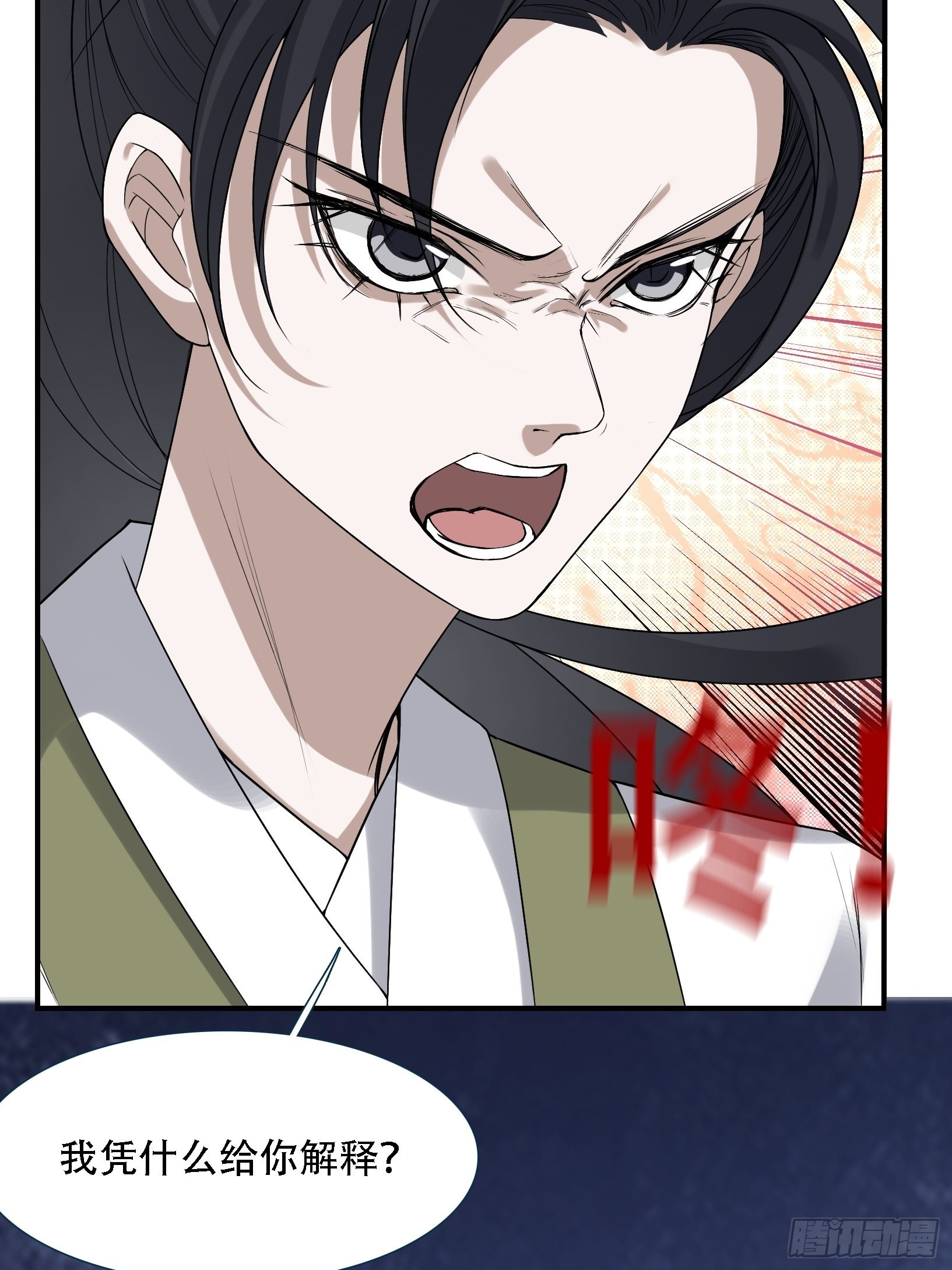 第十五话：约战高渐离(1/2)-第17话