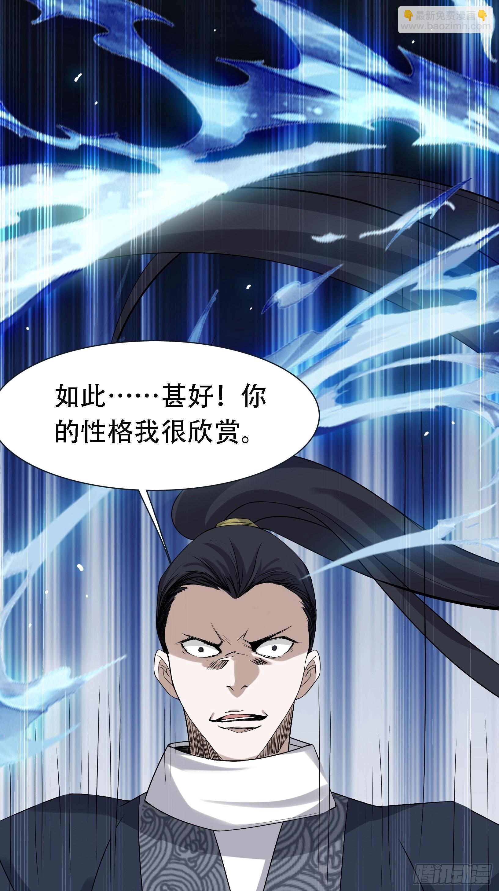 第十五话：约战高渐离(1/2)-第17话