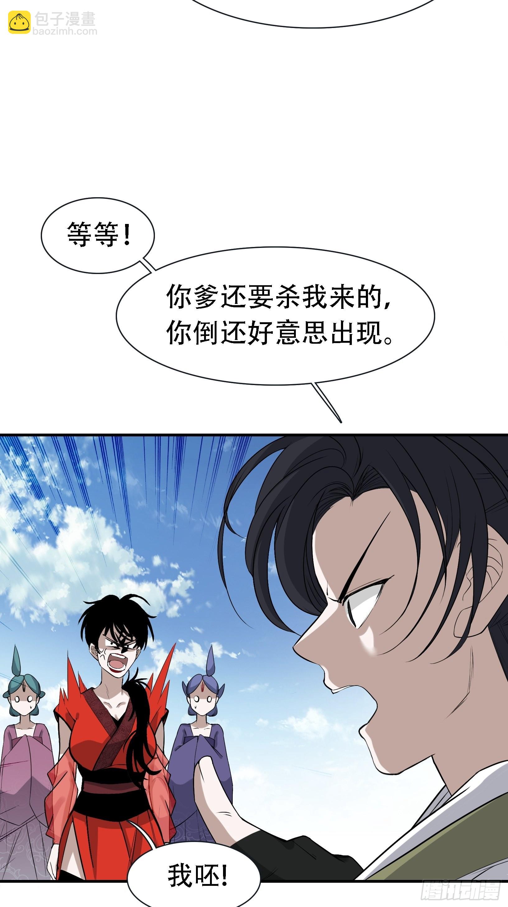 第十五话：约战高渐离(1/2)-第17话