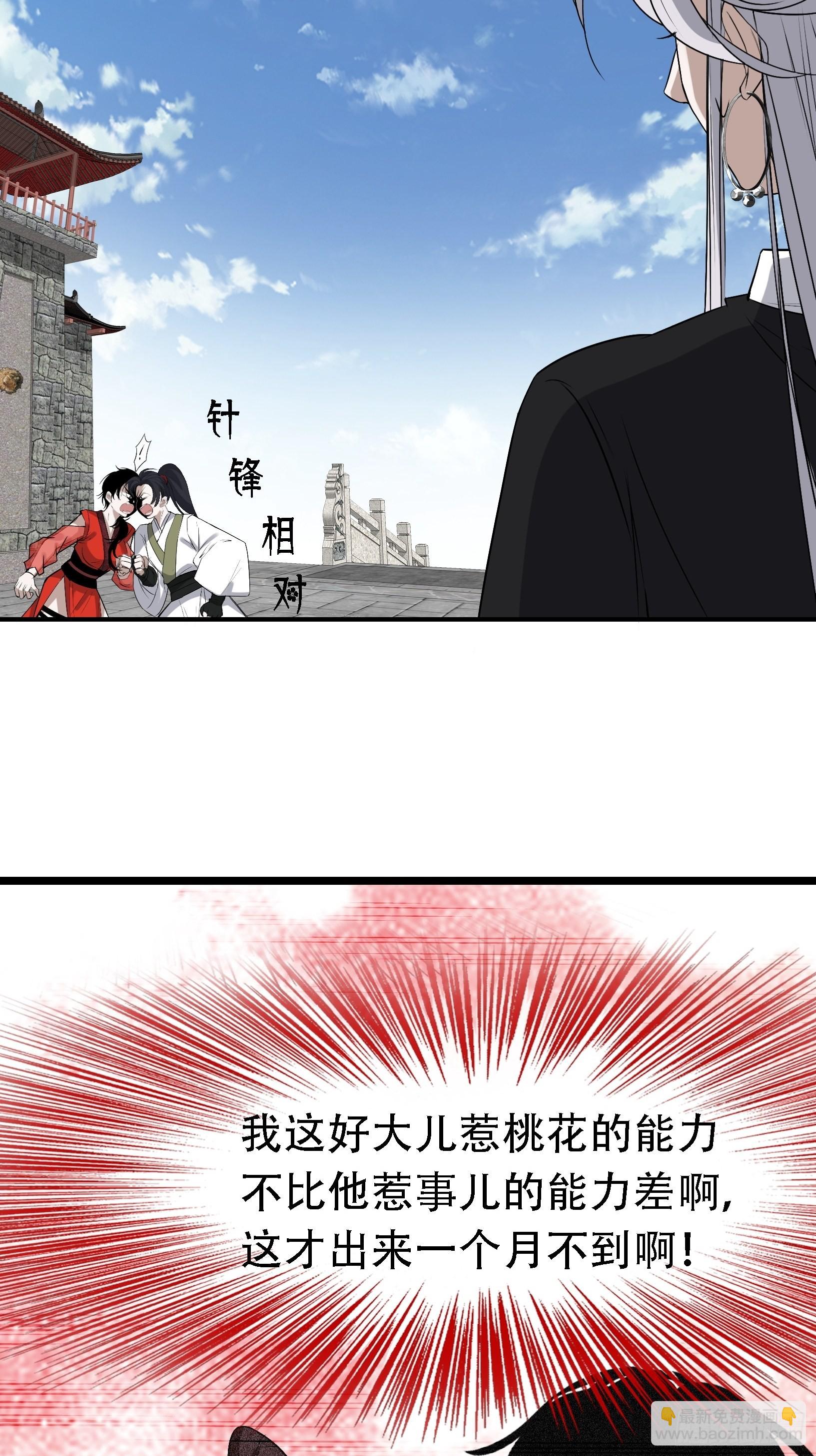 第十五话：约战高渐离(1/2)-第17话