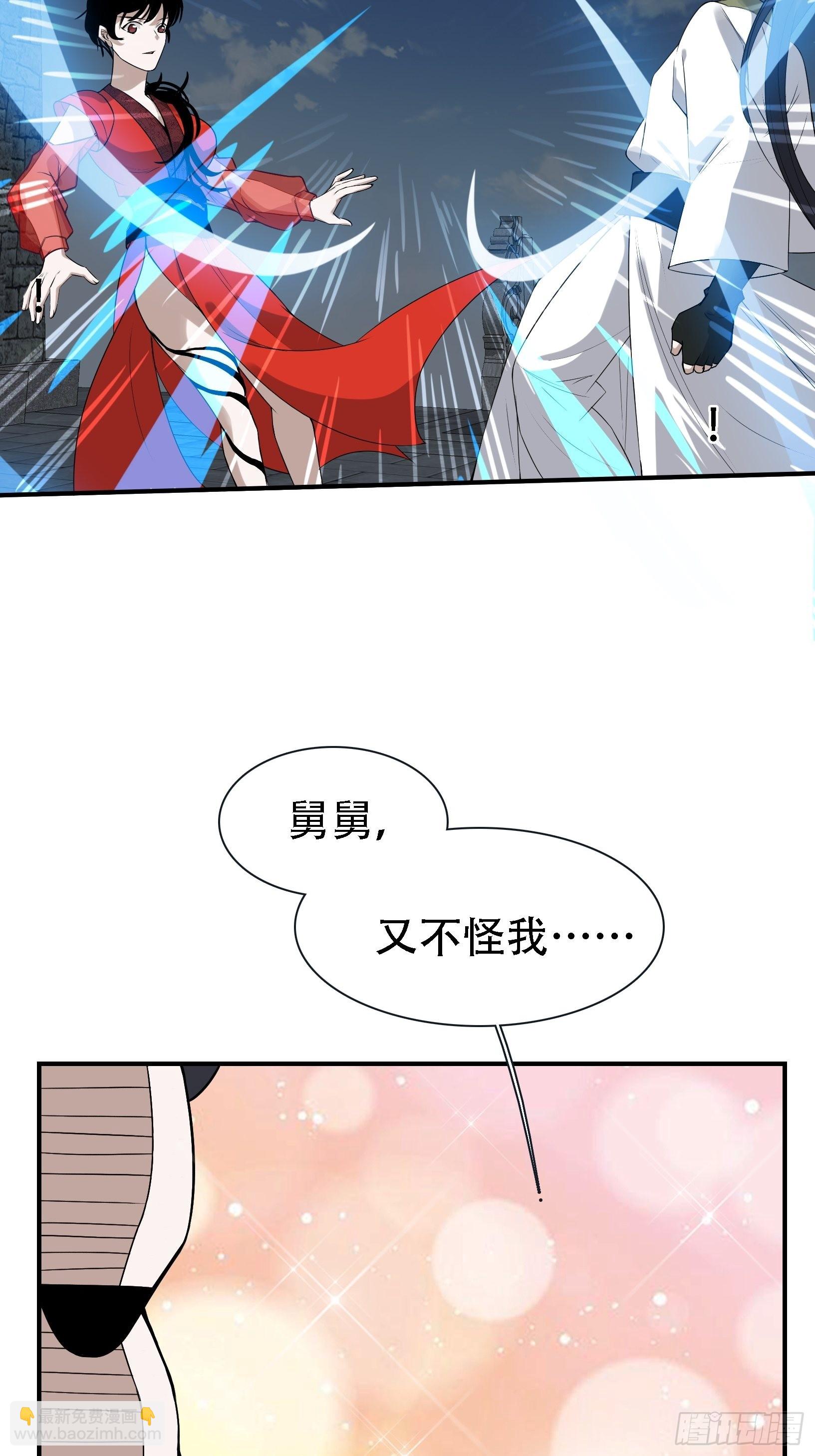 第十五话：约战高渐离(1/2)-第17话
