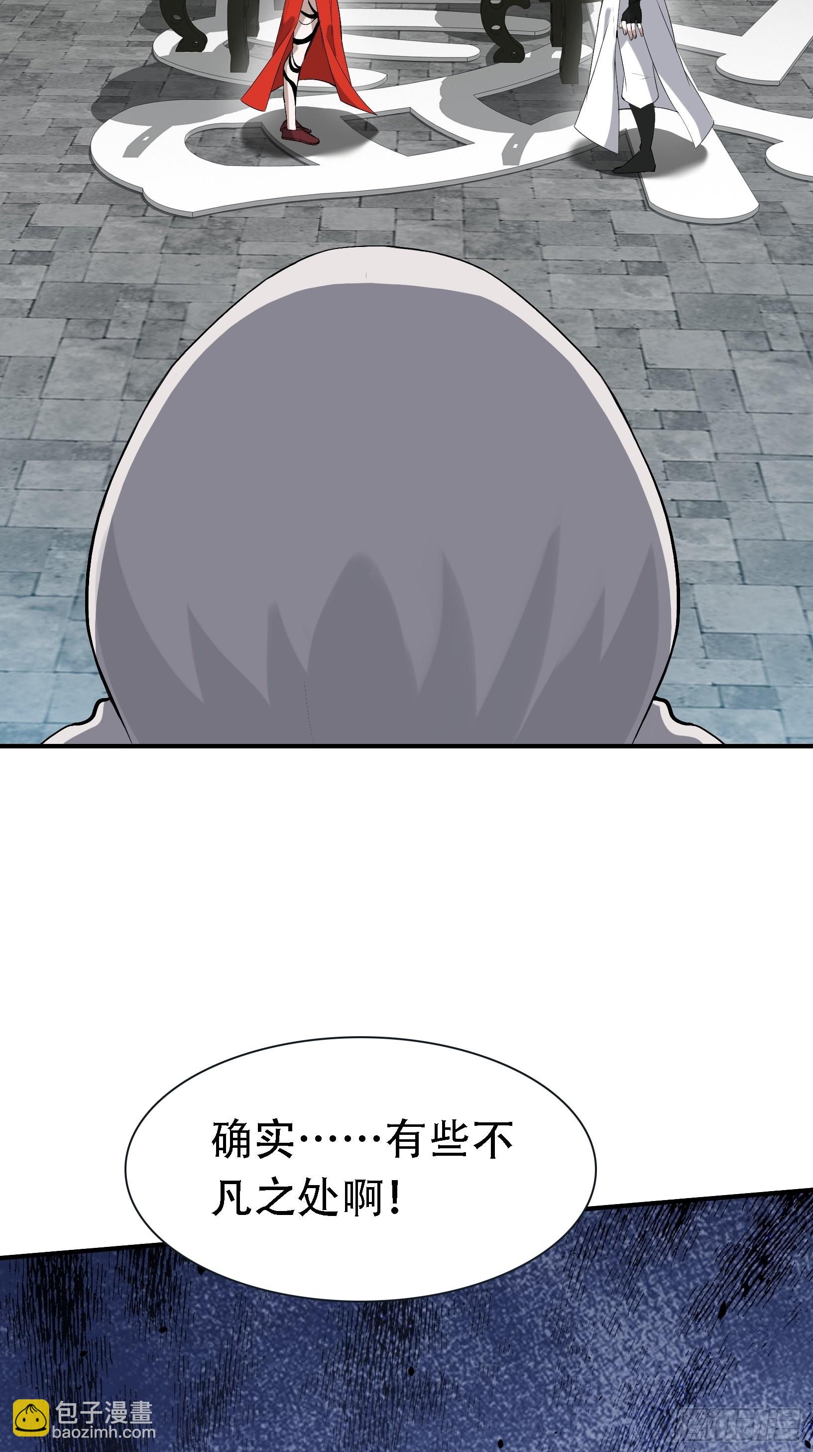 第十五话：约战高渐离(1/2)-第17话