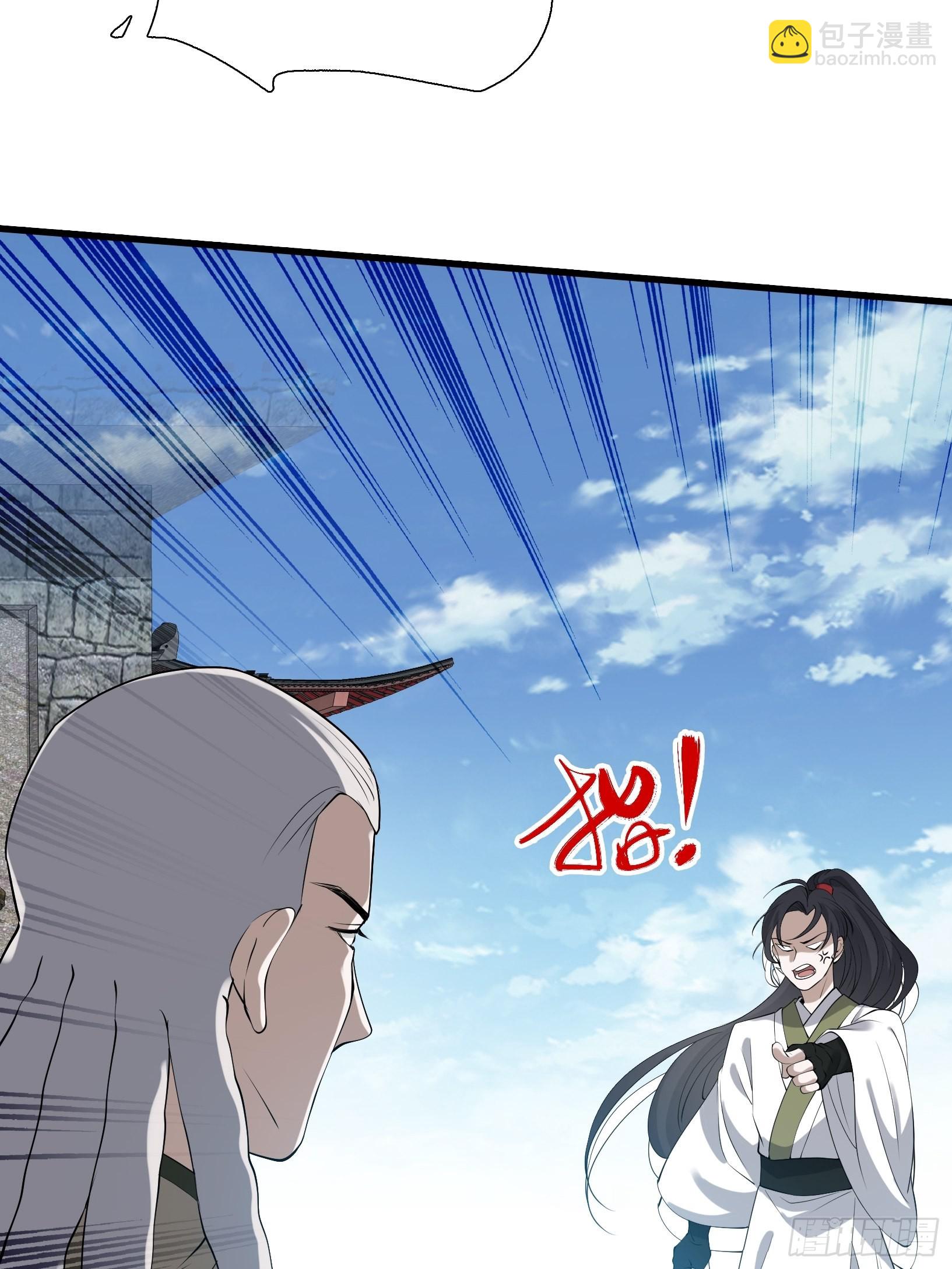 第十七话：适合双修的少女(1/2)-第19话