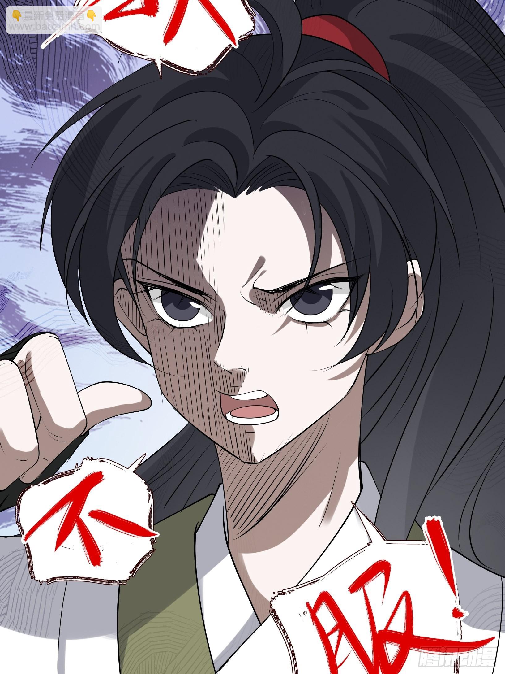 第十七话：适合双修的少女(1/2)-第19话