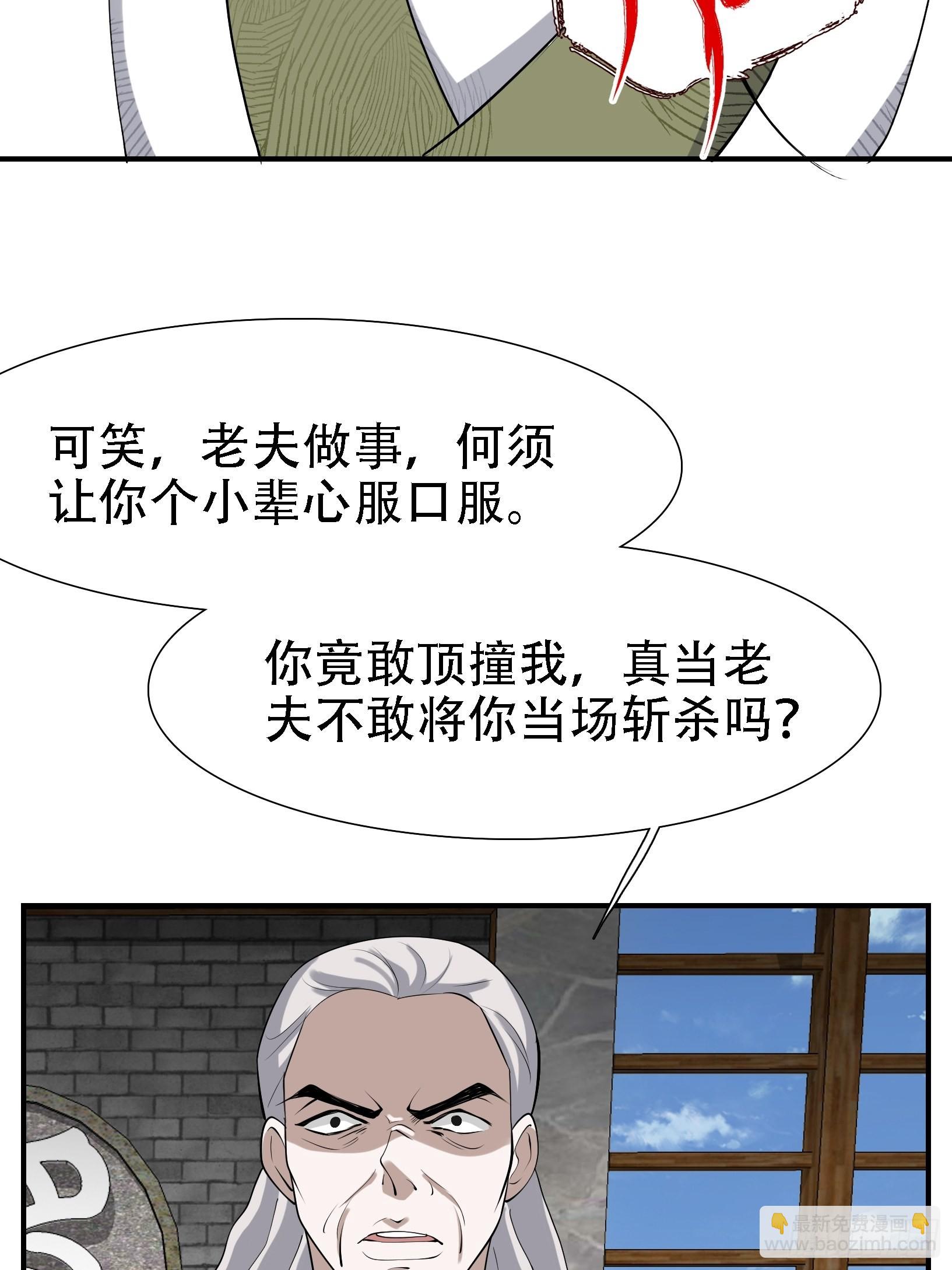 第十七话：适合双修的少女(1/2)-第19话