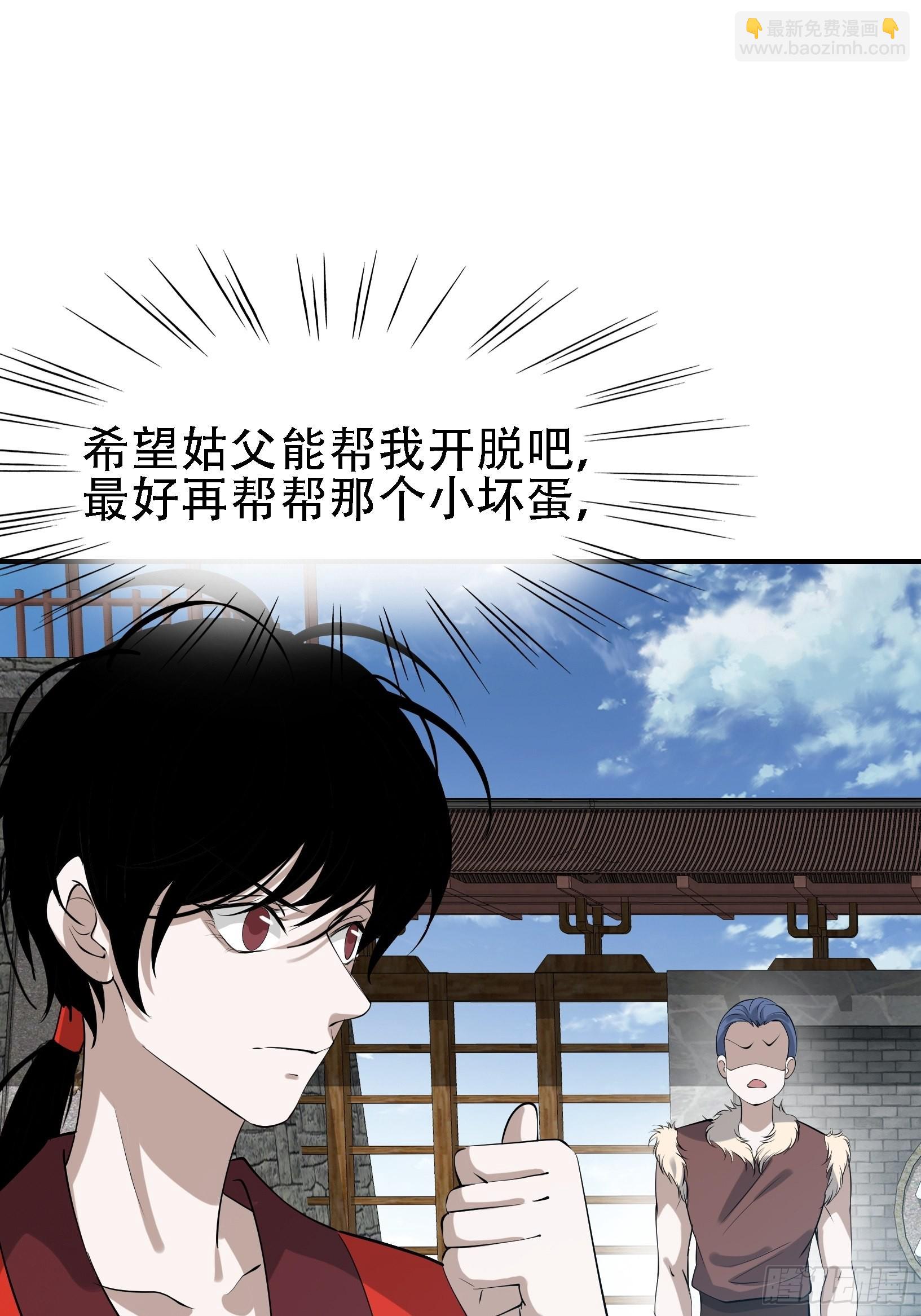 第十七话：适合双修的少女(1/2)-第19话