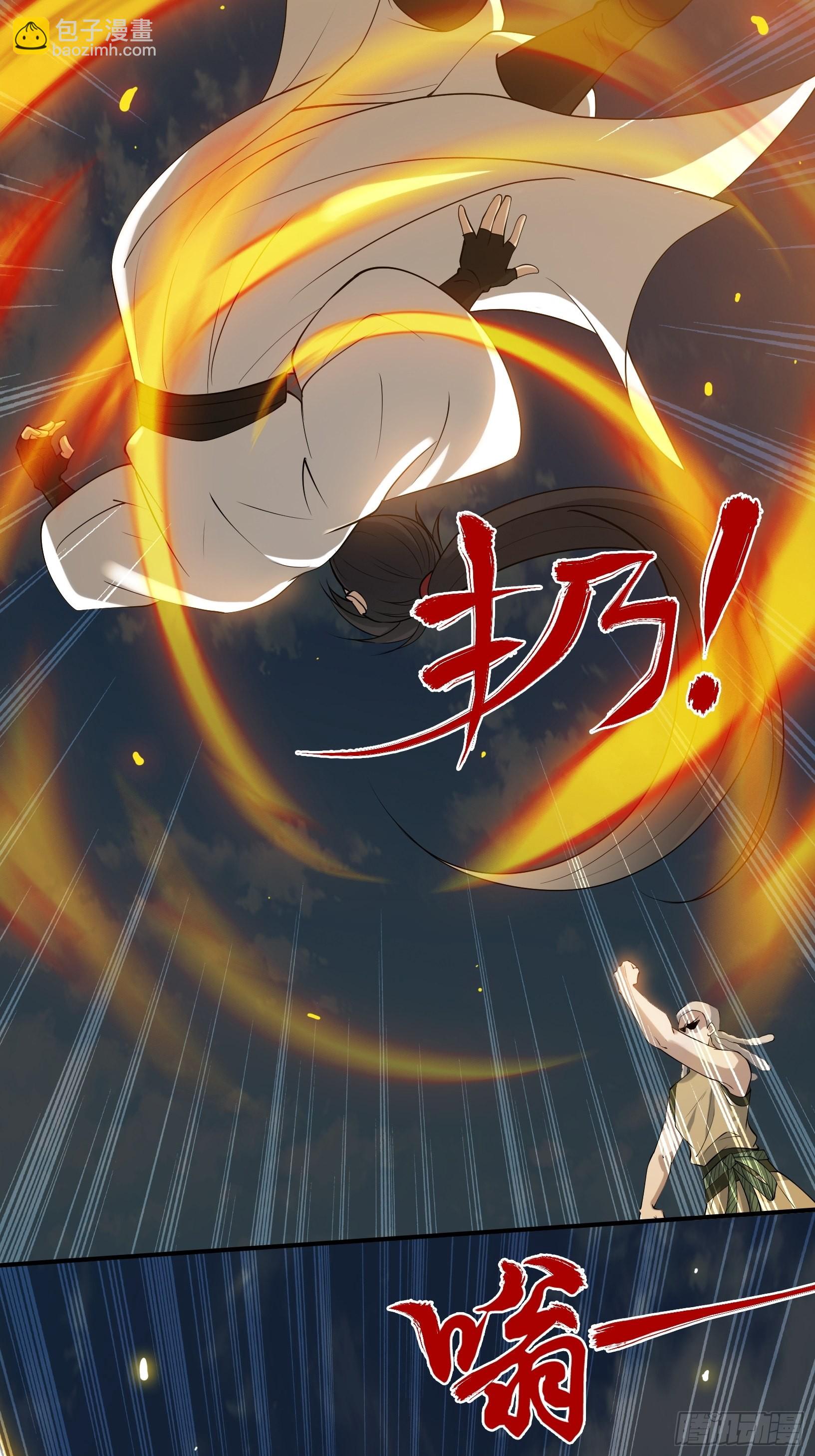 第十七话：适合双修的少女(1/2)-第19话