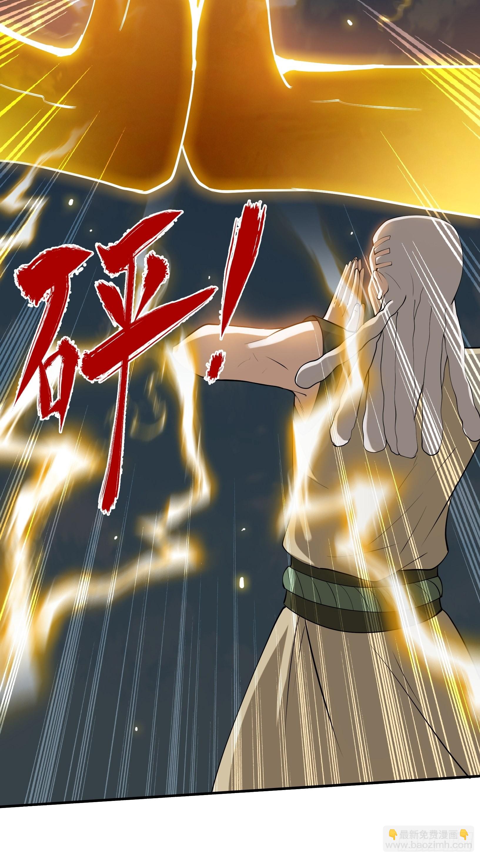 第十七话：适合双修的少女(1/2)-第19话