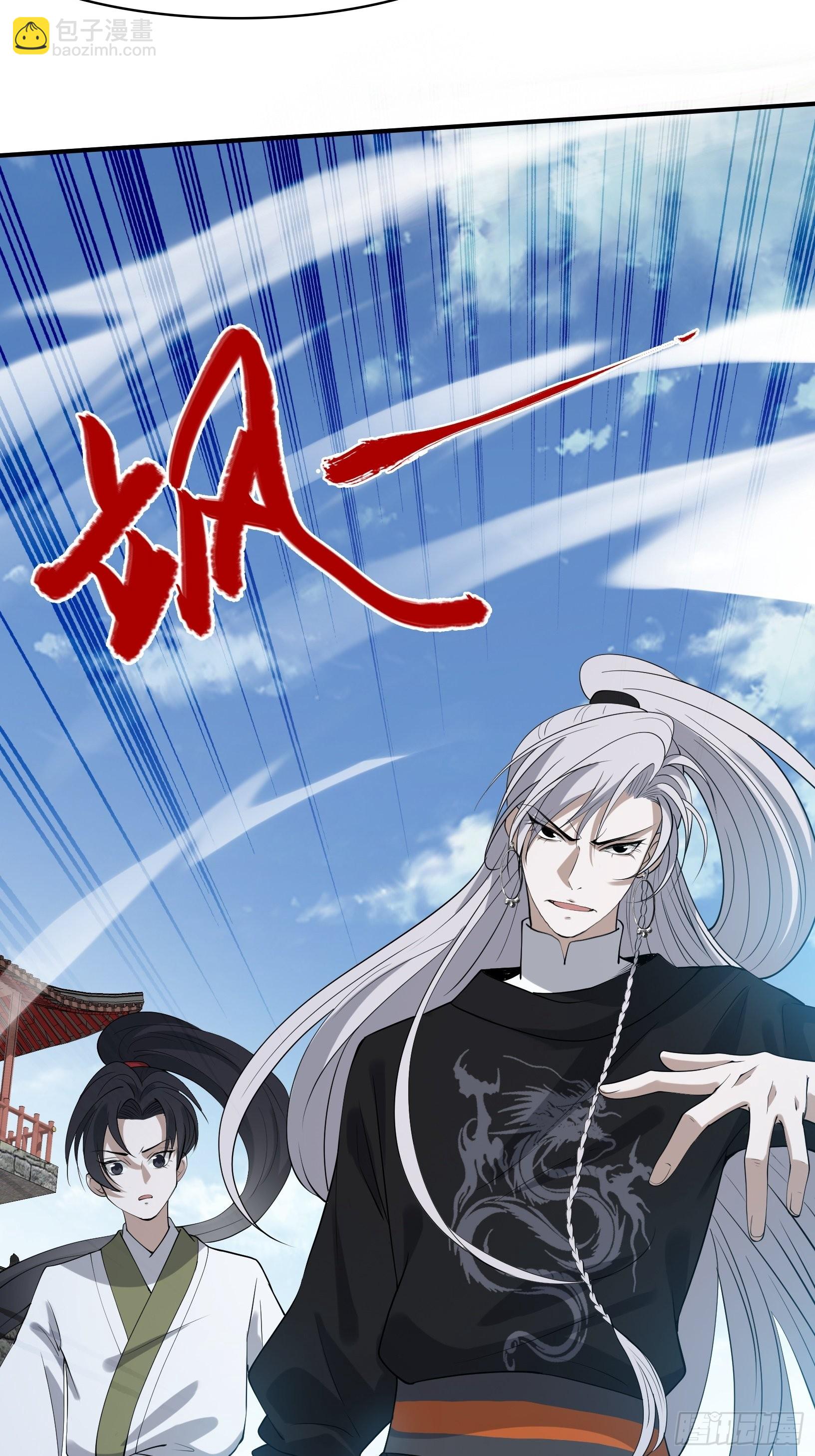 第十七话：适合双修的少女(1/2)-第19话