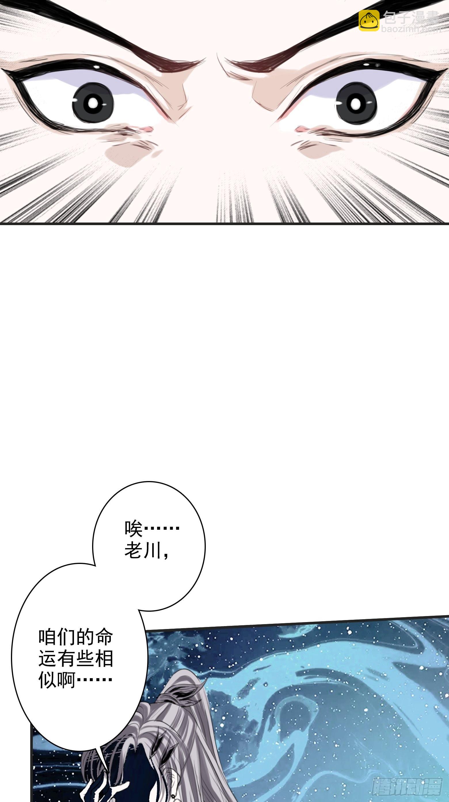 第一话 多了个便宜儿子？！(1/2)-第3话
