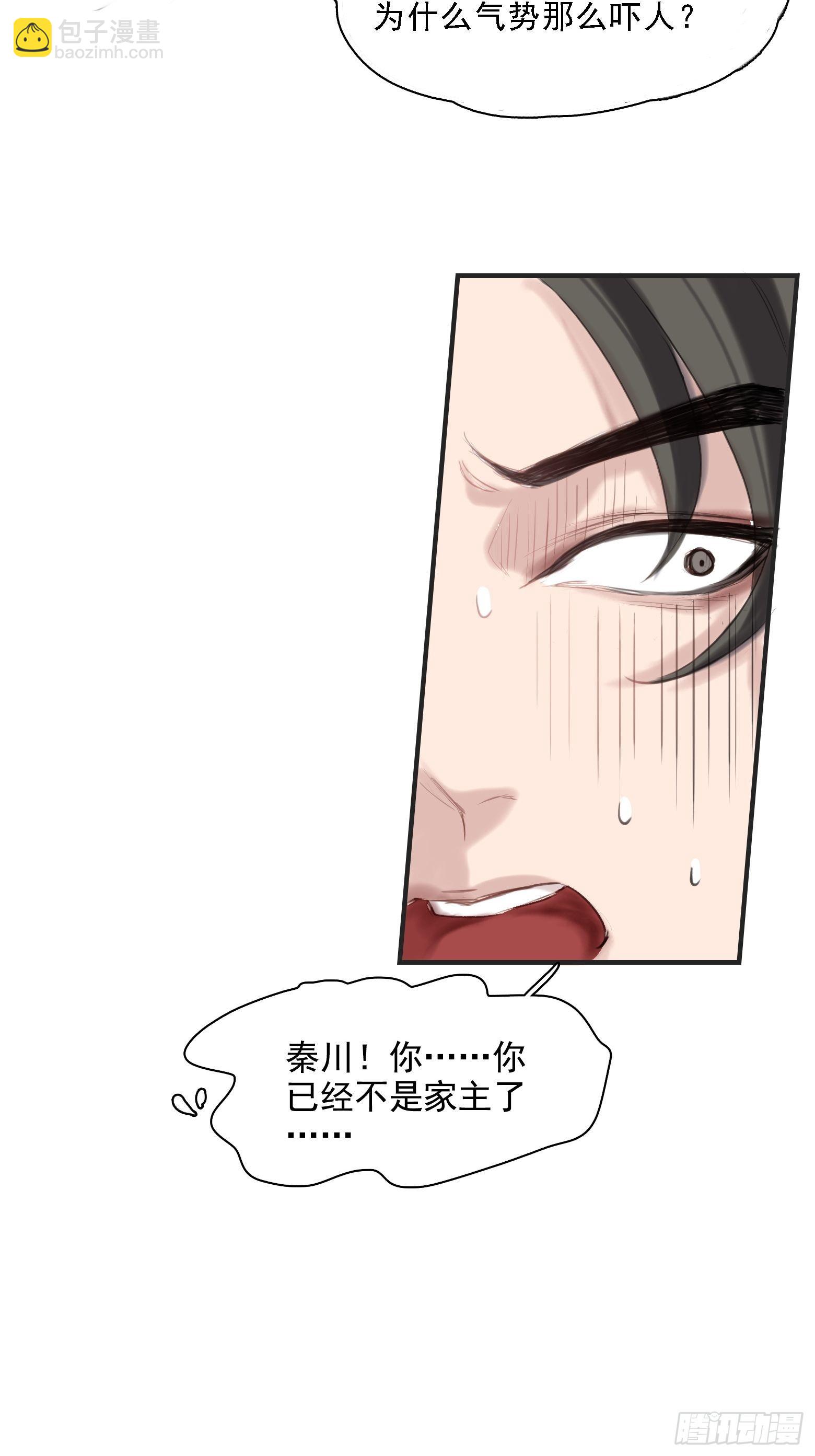 第一话 多了个便宜儿子？！(1/2)-第3话