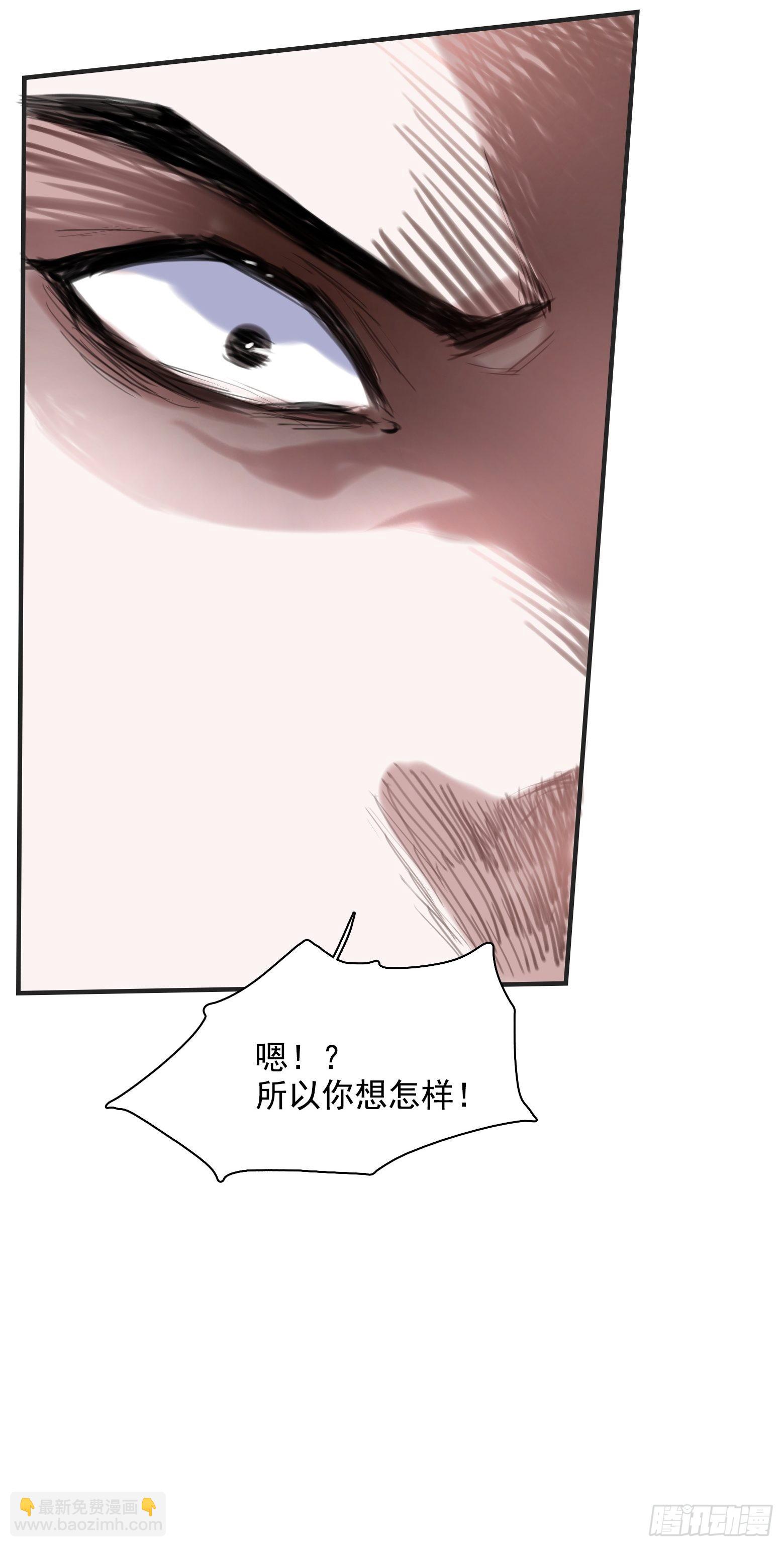 第一话 多了个便宜儿子？！(1/2)-第3话