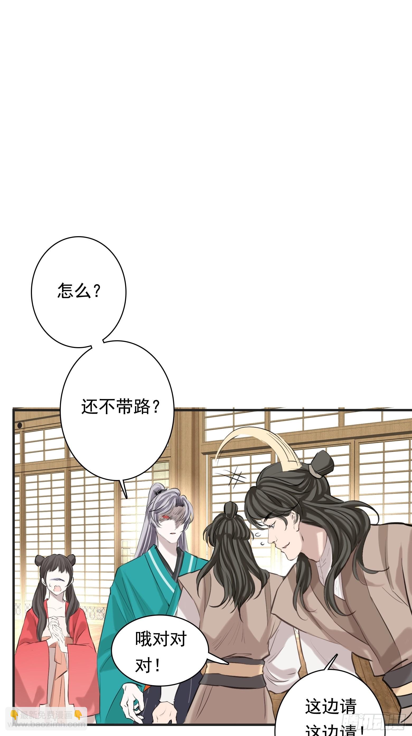 第一话 多了个便宜儿子？！(1/2)-第3话