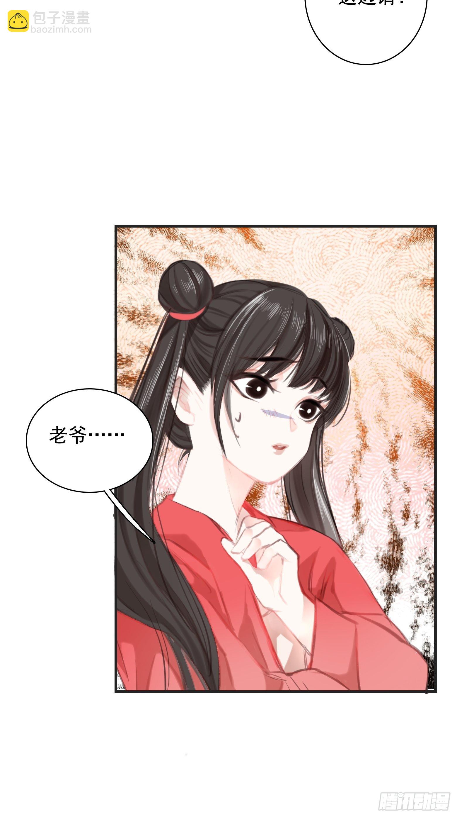 第一话 多了个便宜儿子？！(1/2)-第3话