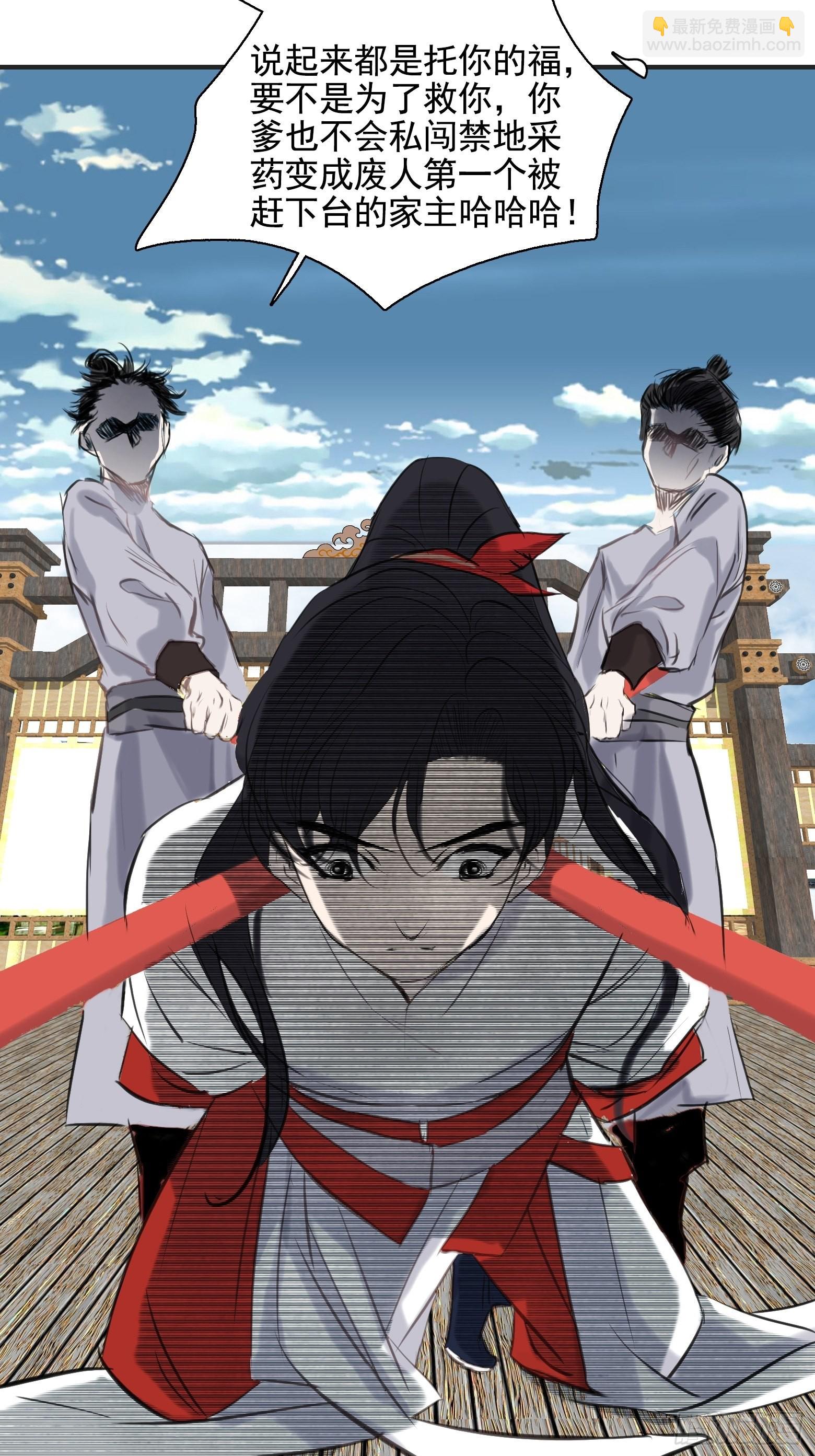 第一话 多了个便宜儿子？！(1/2)-第3话