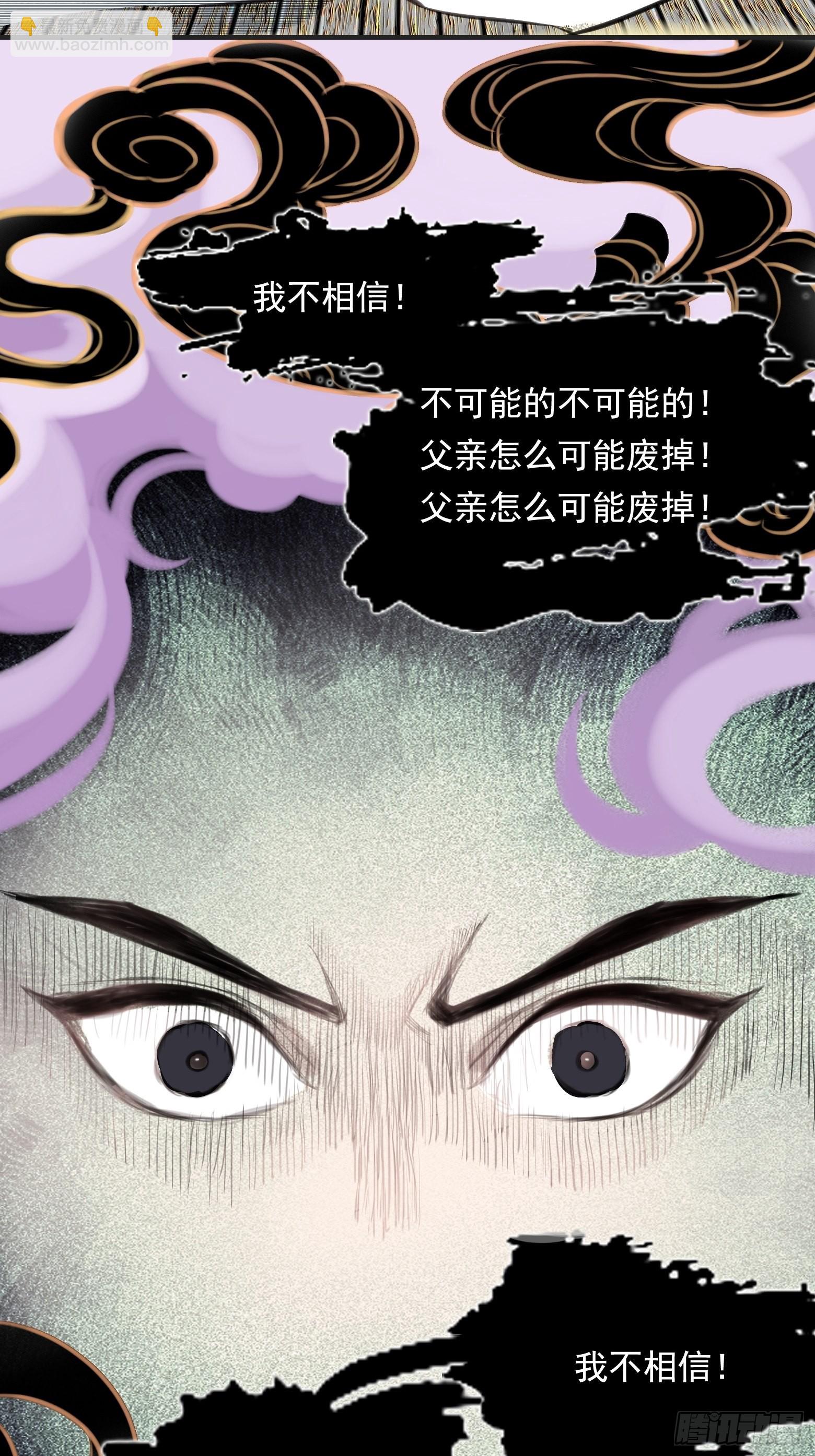 第一话 多了个便宜儿子？！(1/2)-第3话