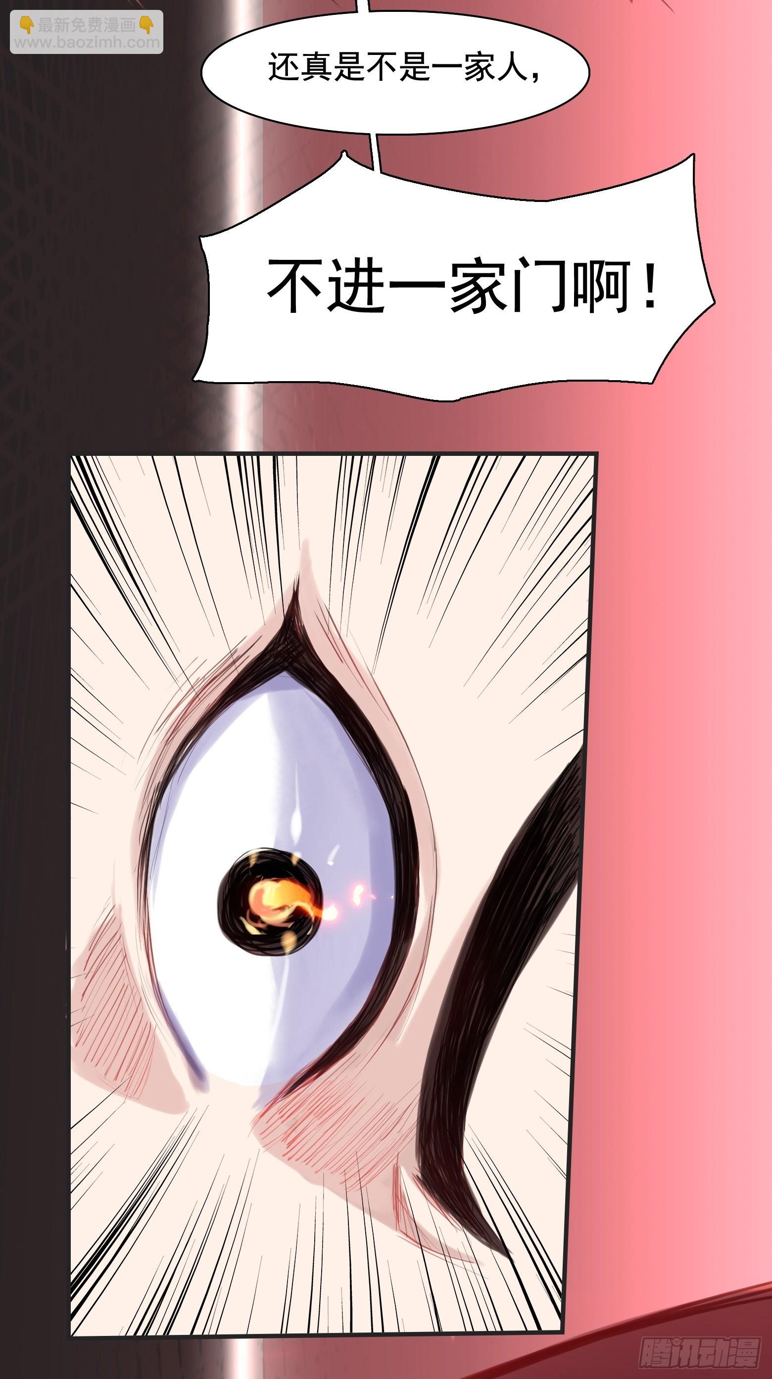 第一话 多了个便宜儿子？！(1/2)-第3话
