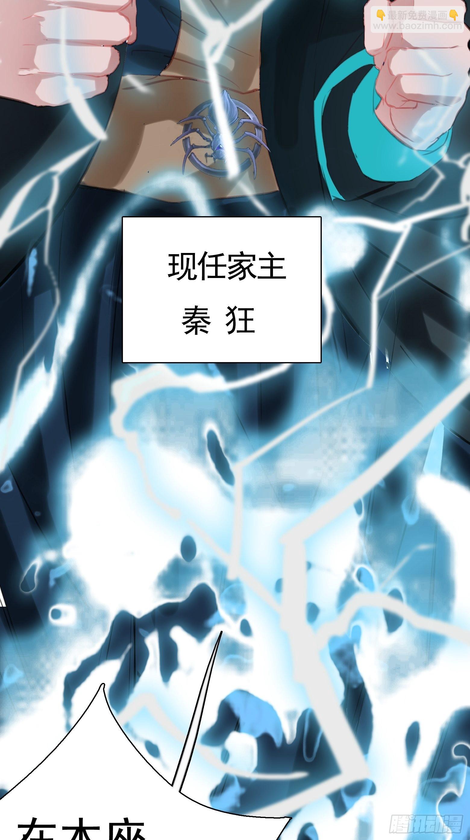 第一话 多了个便宜儿子？！(1/2)-第3话