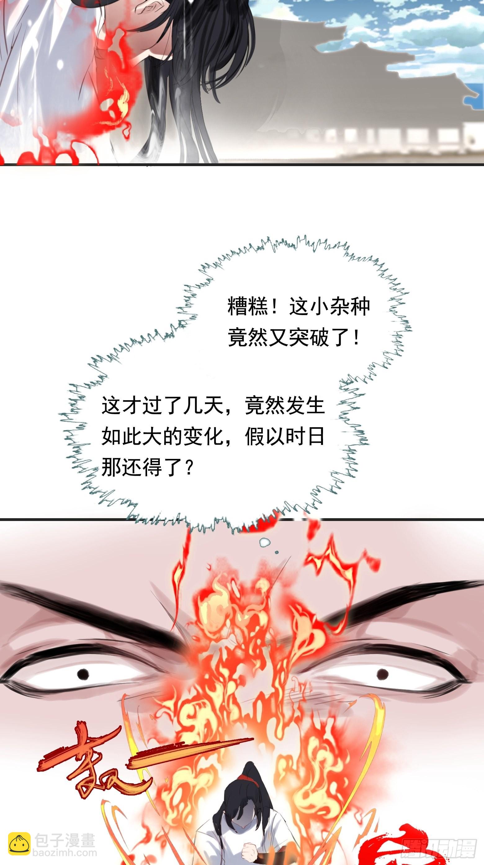 第一话 多了个便宜儿子？！(1/2)-第3话