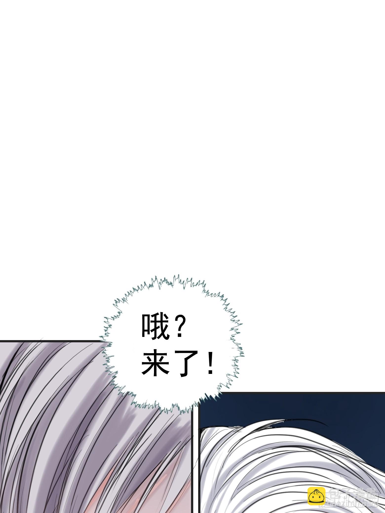 第一话 多了个便宜儿子？！(1/2)-第3话