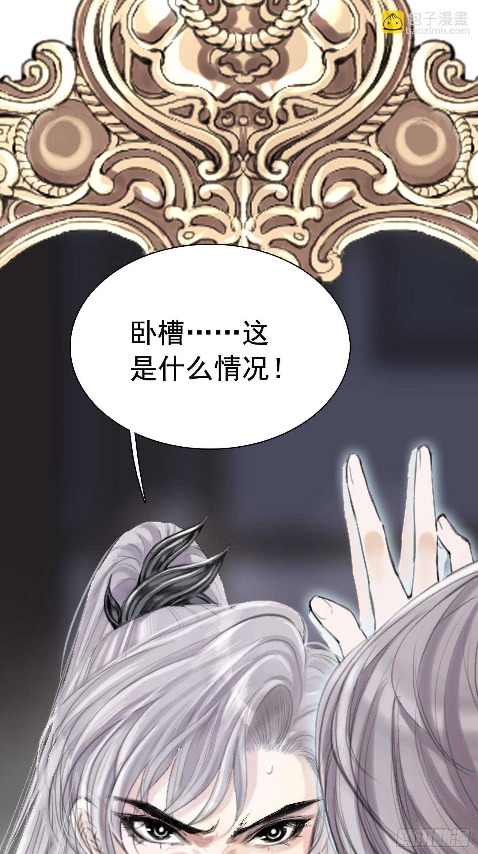 第一话 多了个便宜儿子？！(1/2)-第3话