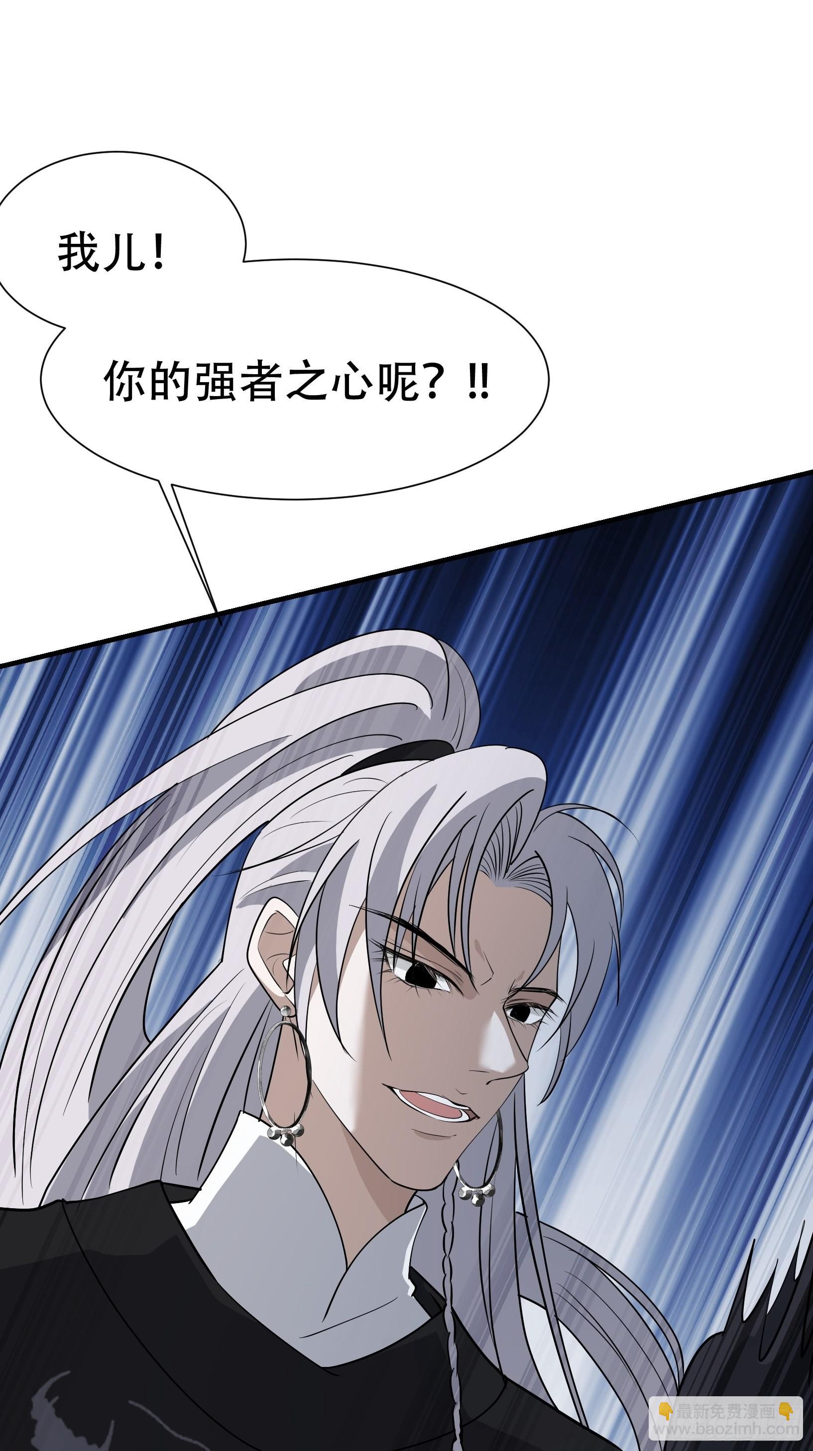 第十九话：名扬明昊城(1/2)-第21话