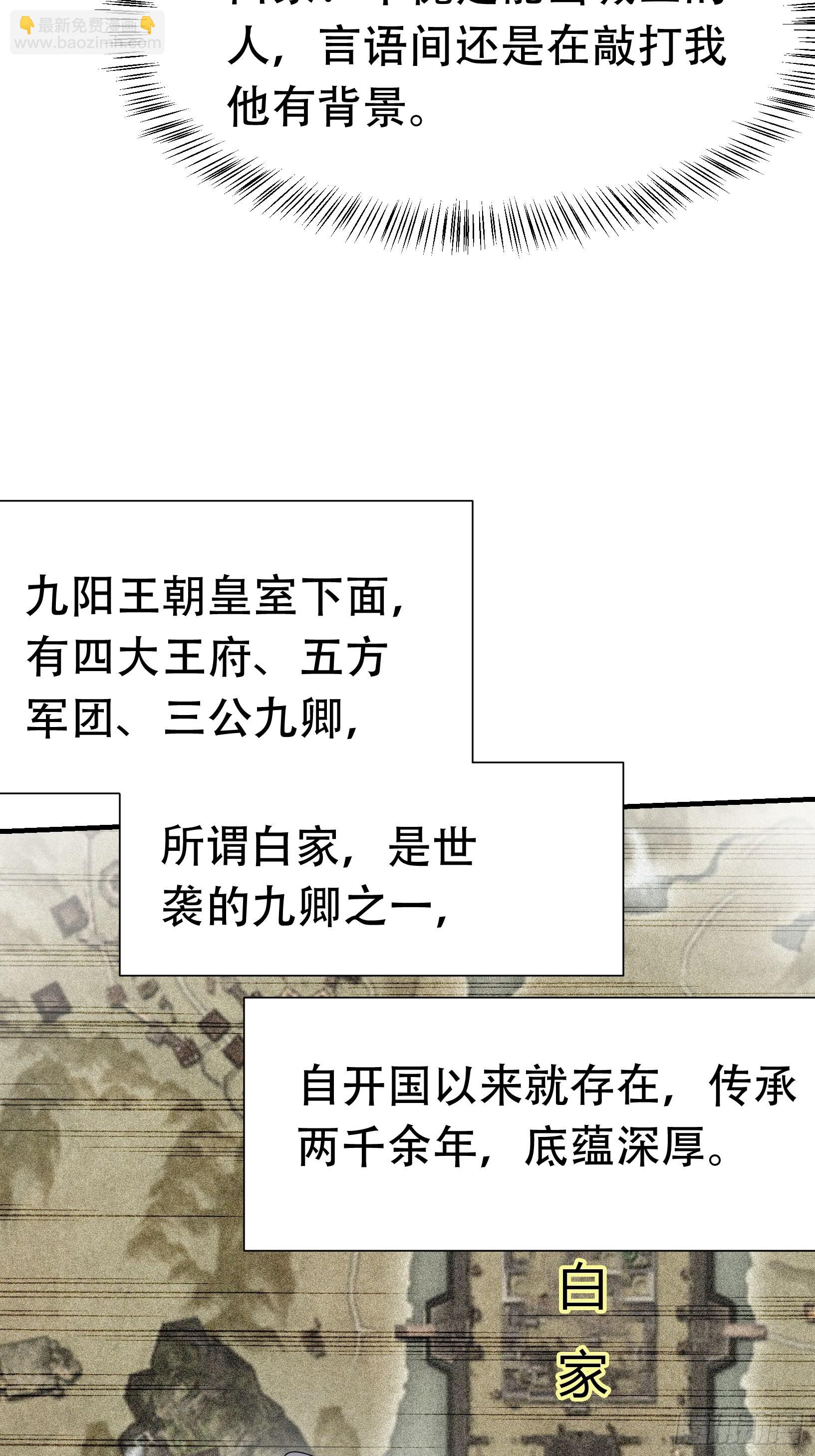 第十九话：名扬明昊城(1/2)-第21话
