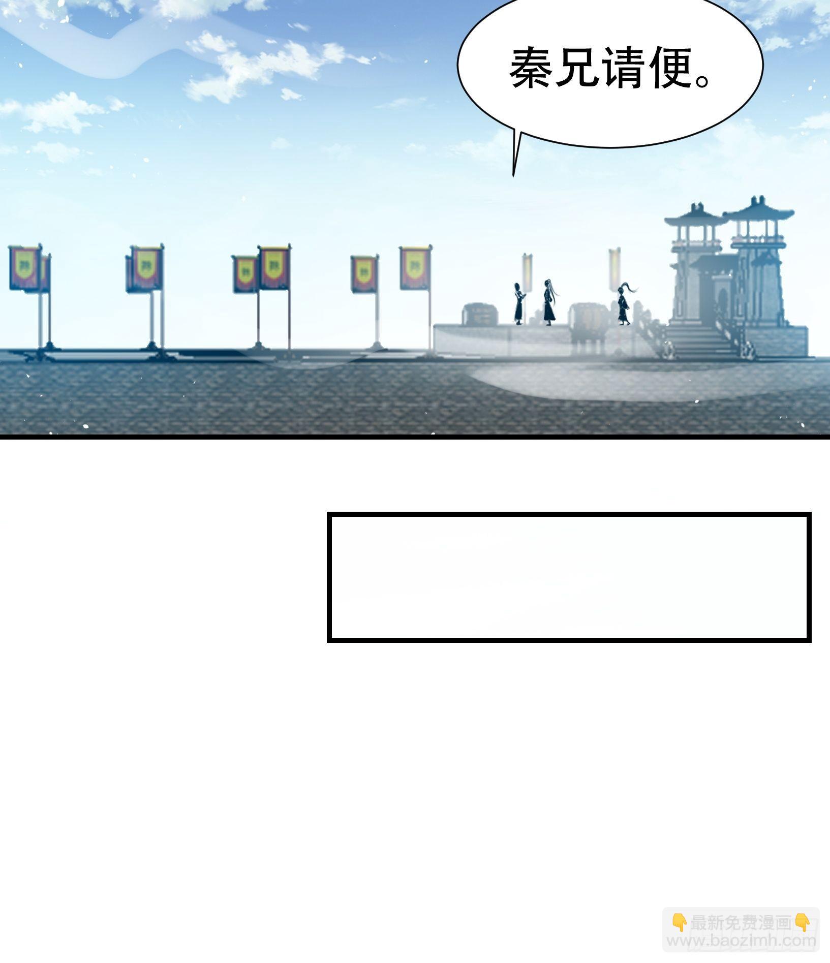 第十九话：名扬明昊城(1/2)-第21话