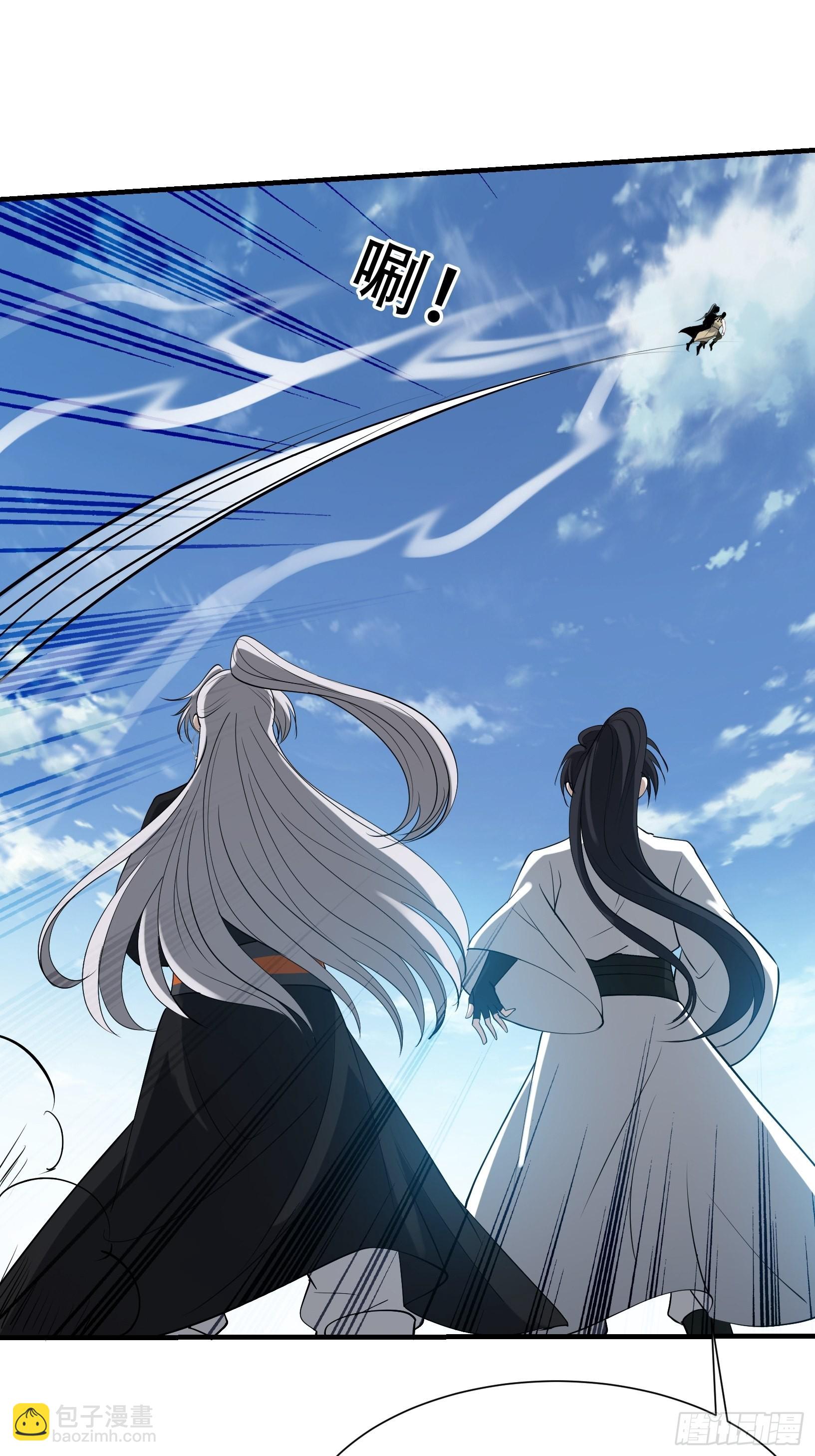 第十九话：名扬明昊城(1/2)-第21话