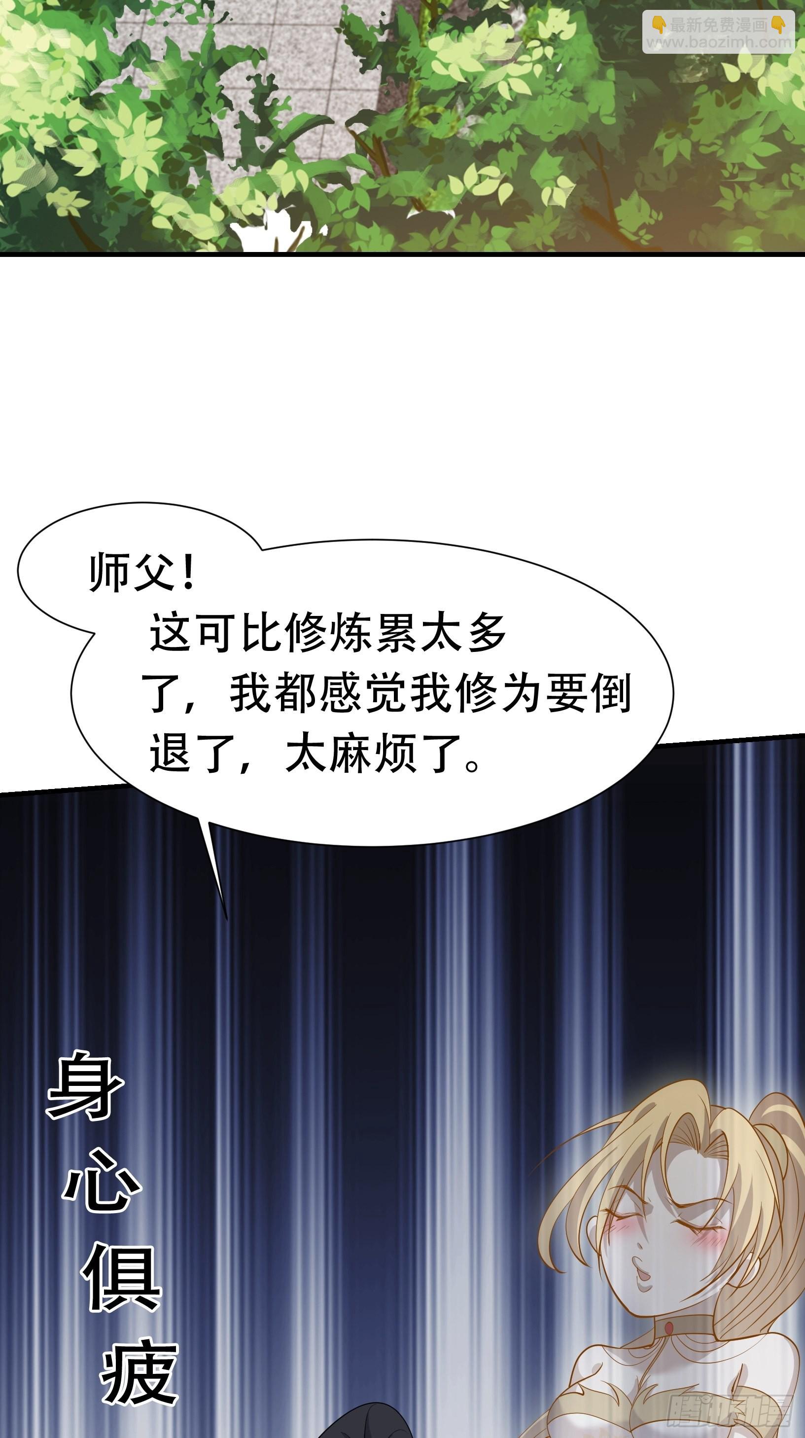 第十九话：名扬明昊城(1/2)-第21话