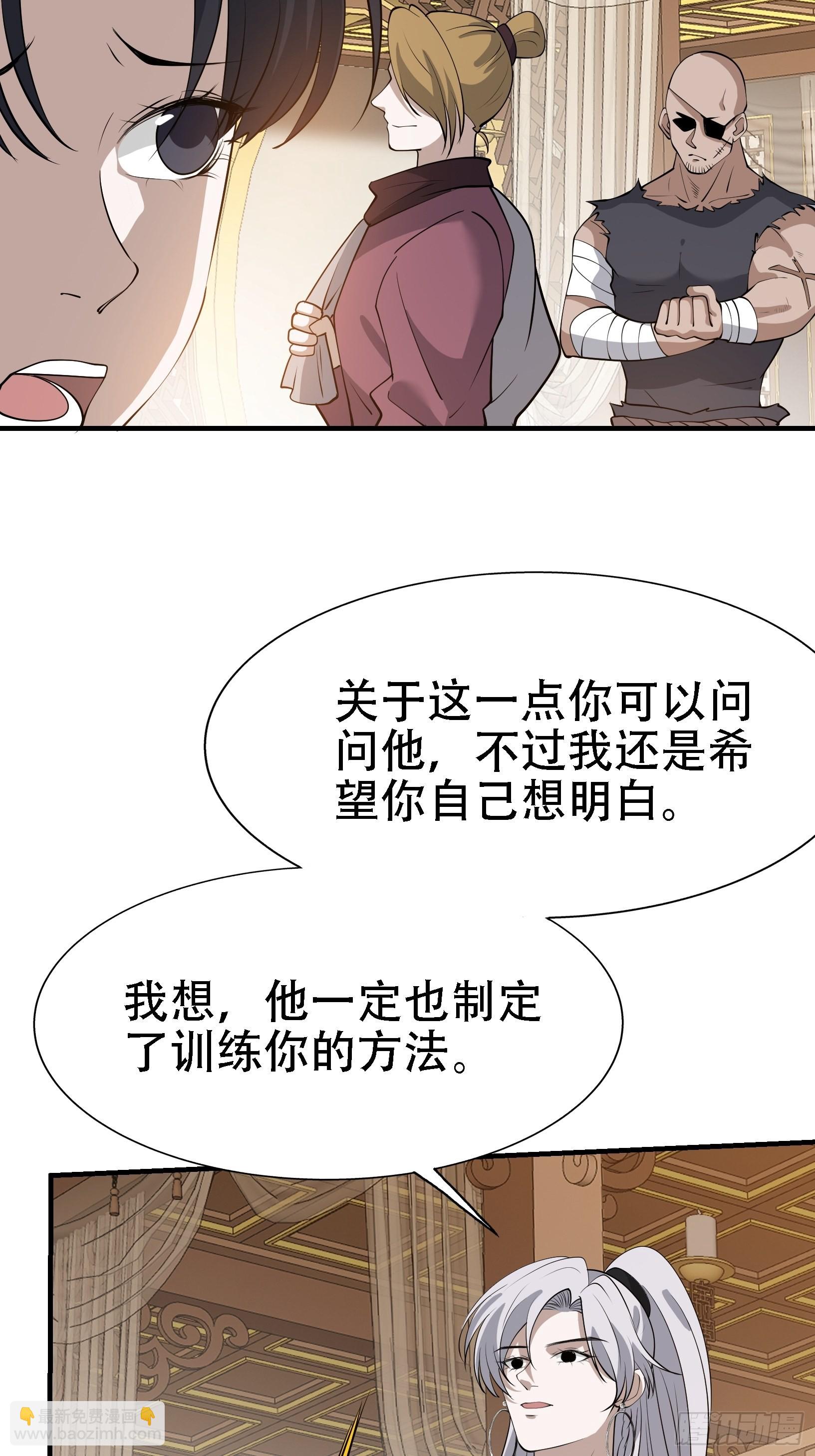 第二十一话：怪物猎人？-第23话