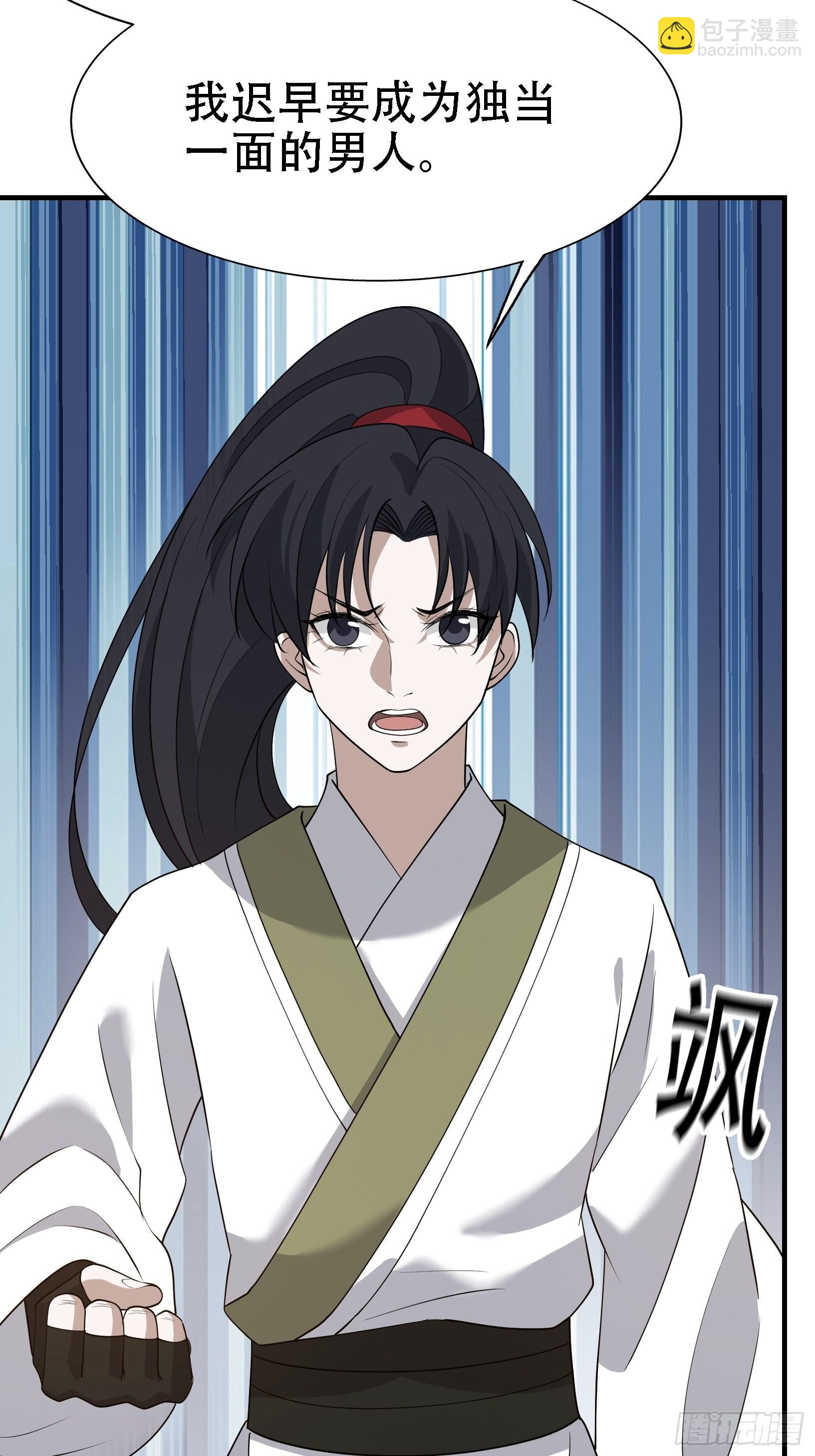 第二十一话：怪物猎人？-第23话