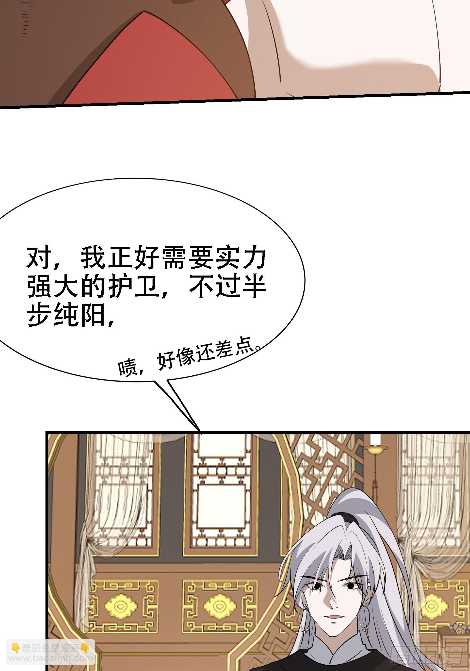 第二十一话：怪物猎人？-第23话