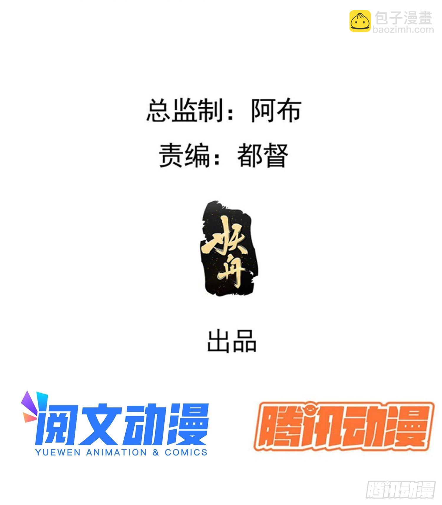 第二十一话：怪物猎人？-第23话